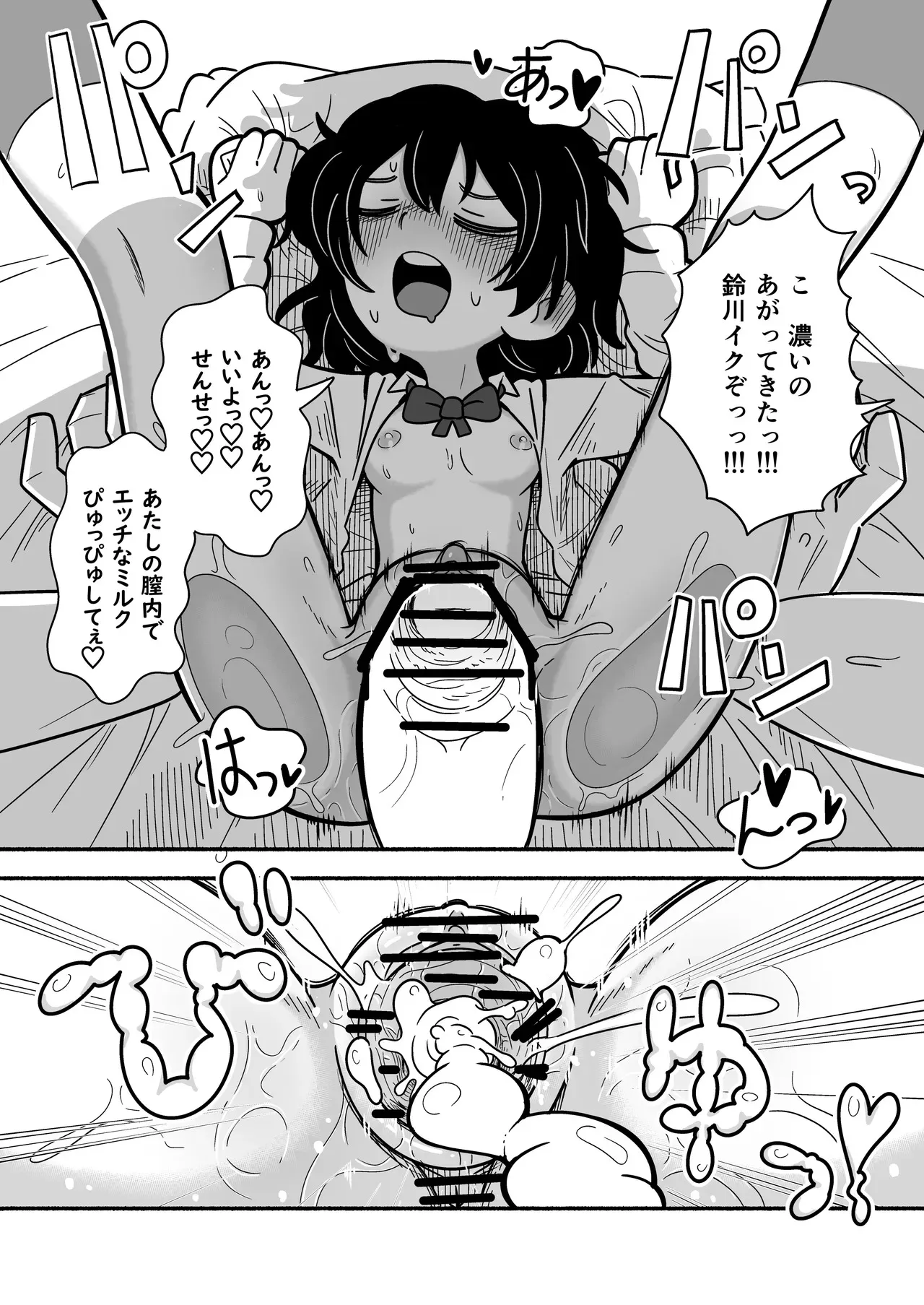 image_57