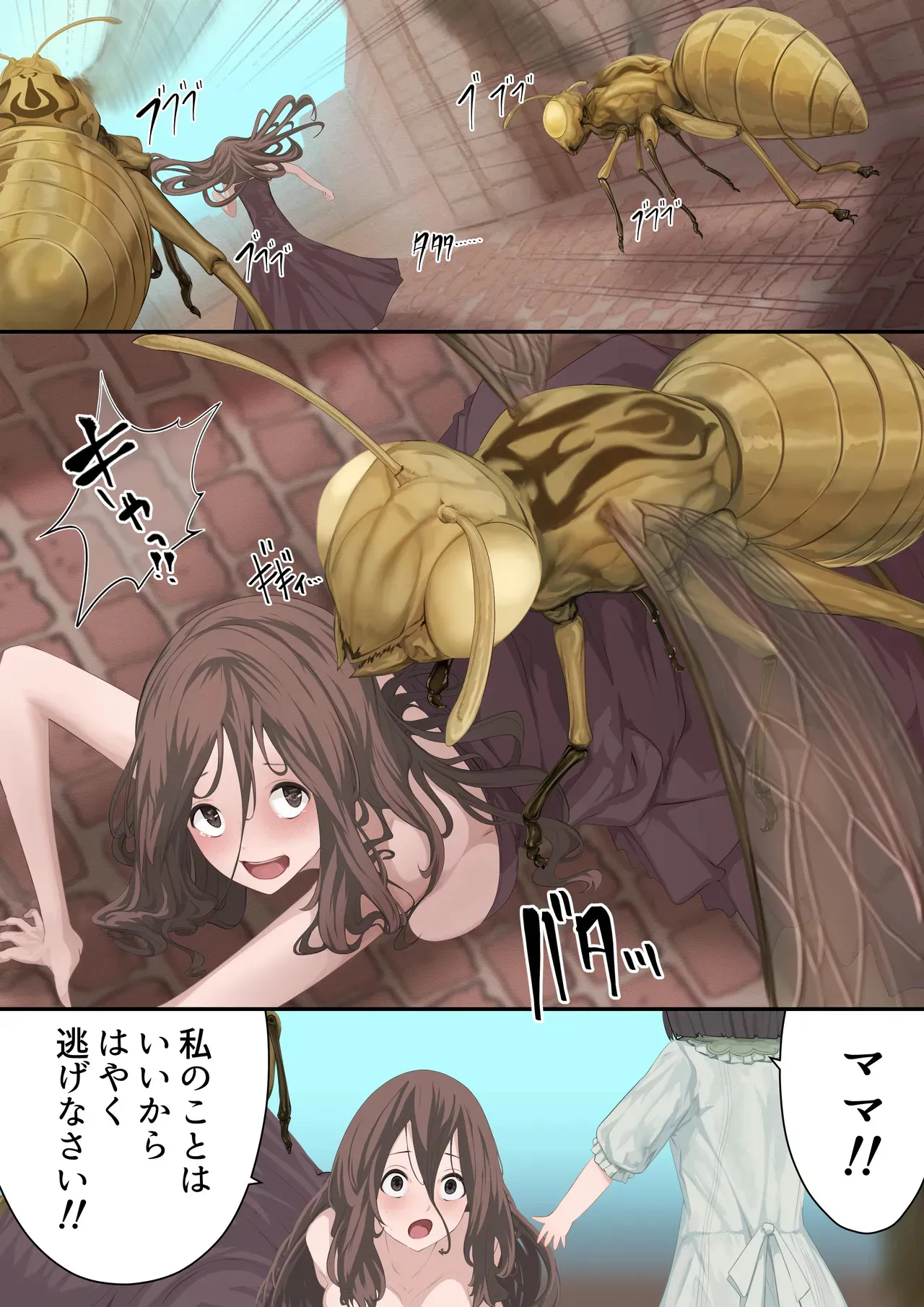 [リビド108] 異種姦妊孕奇譚・第一幕 [DL版]_2