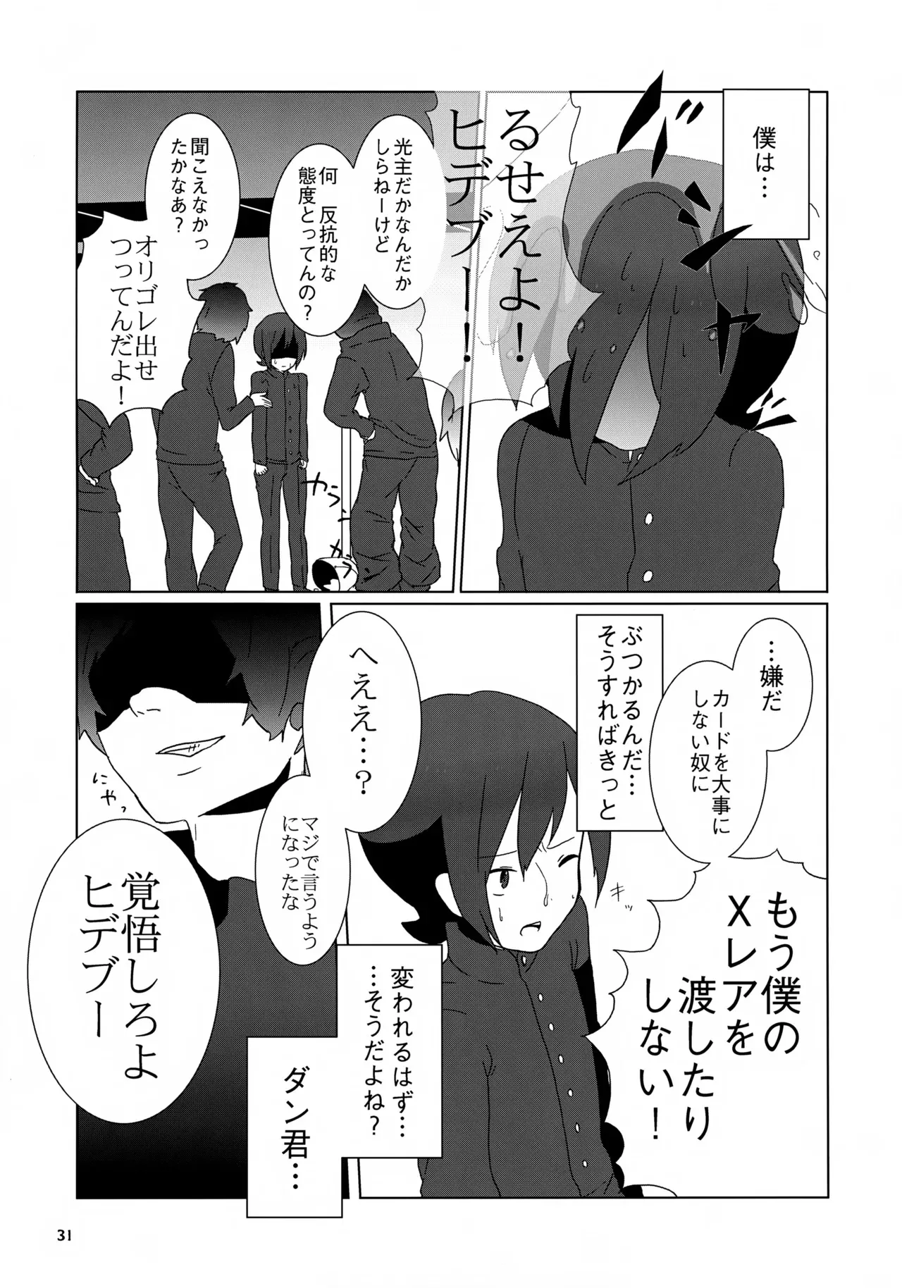 image_31