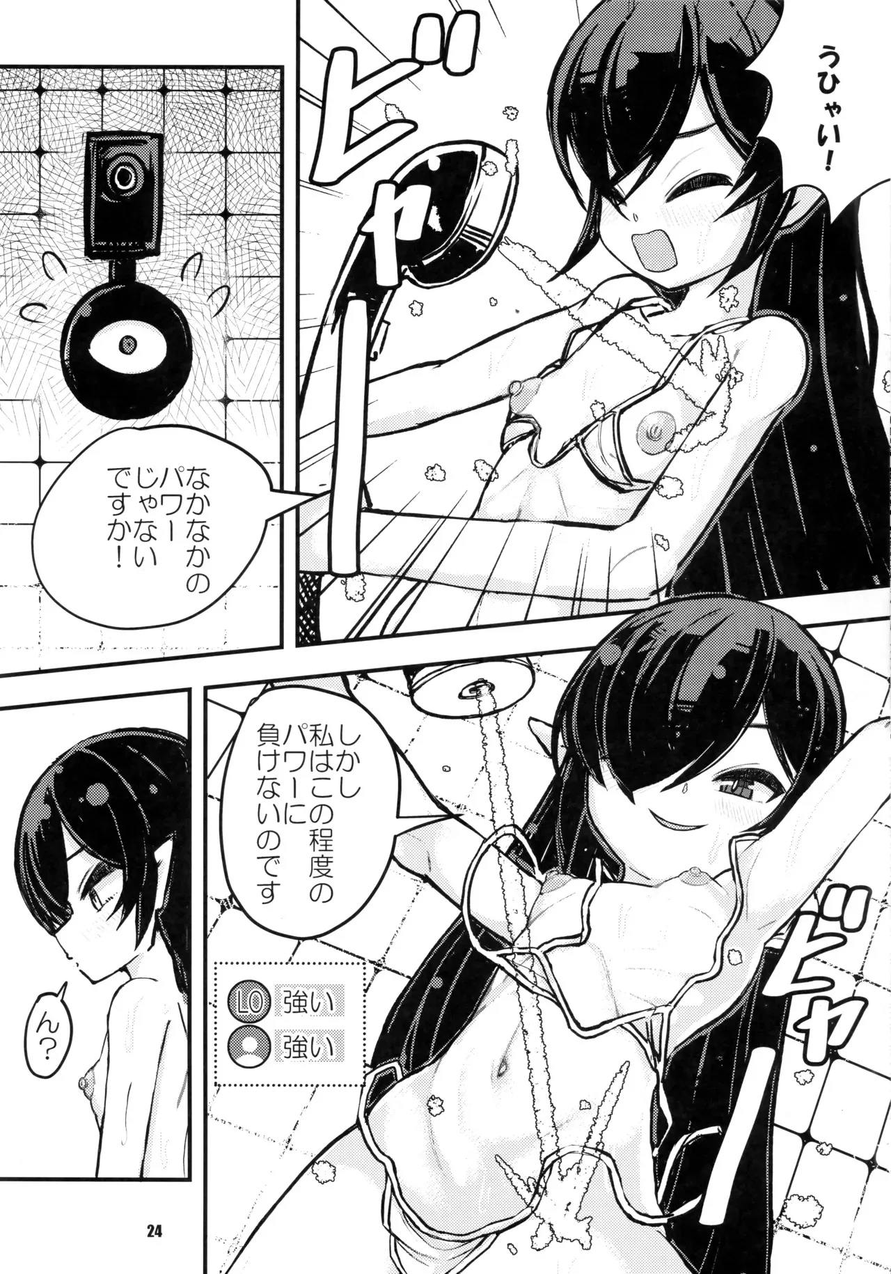 image_23