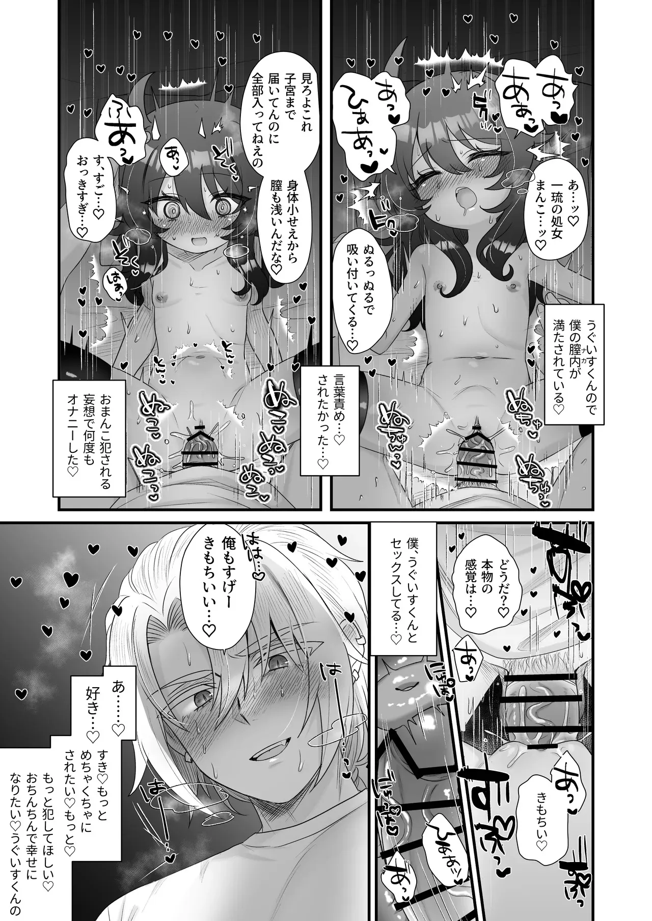 image_53