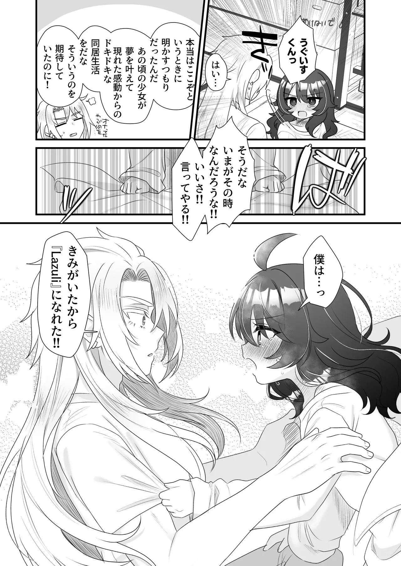 image_78