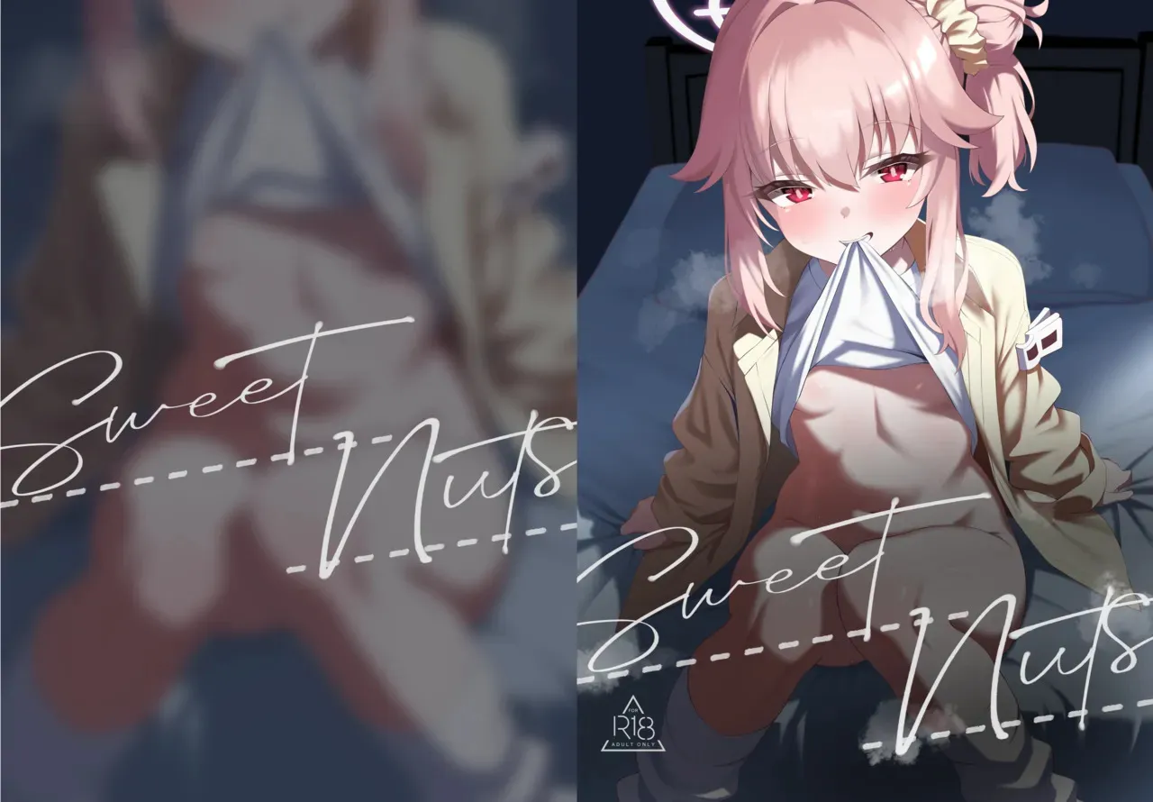 [垂れ目至上主義 (かまんべーる)] sweet nuts (ブルーアーカイブ) [DL版]