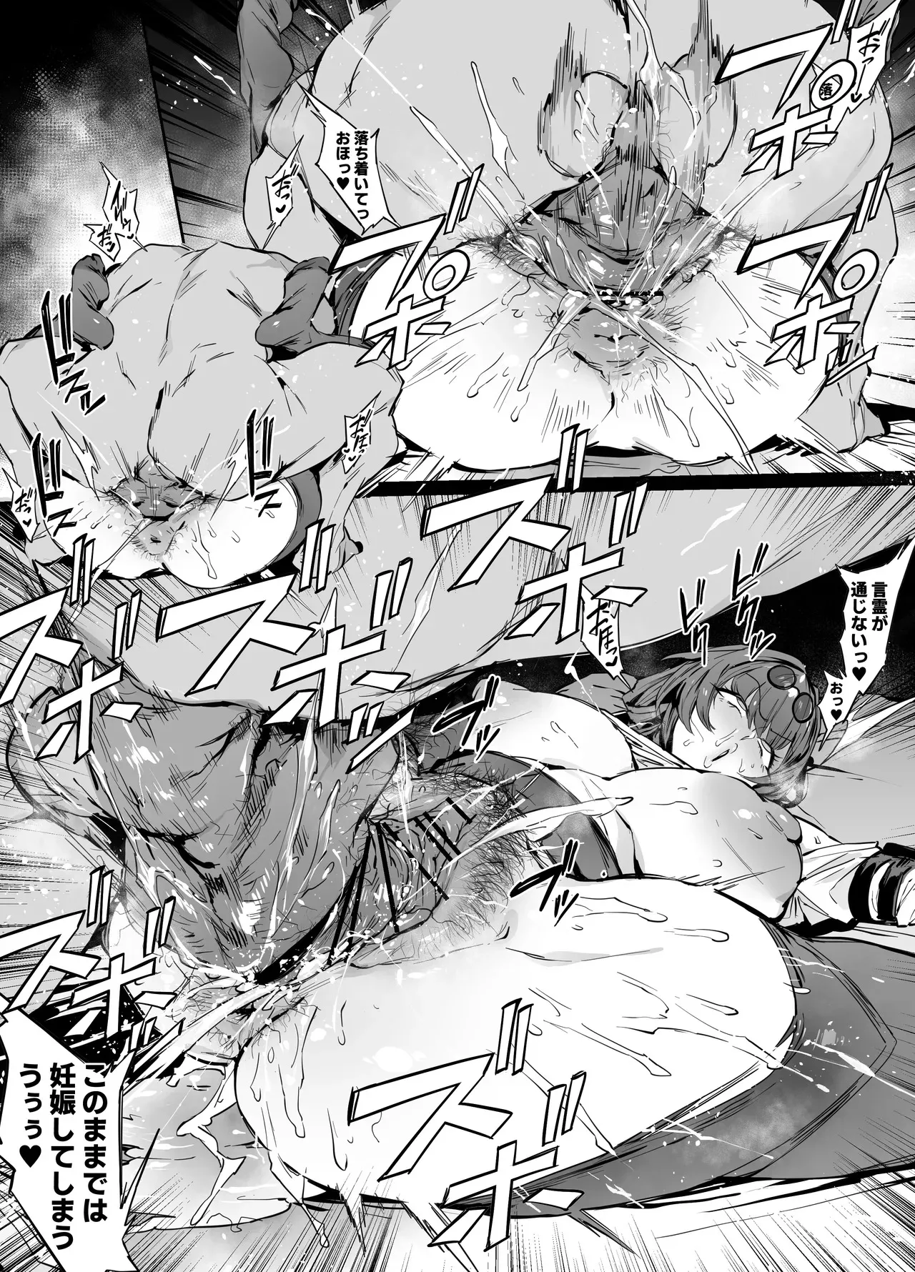 [38] カフカ (崩壊スターレイル)