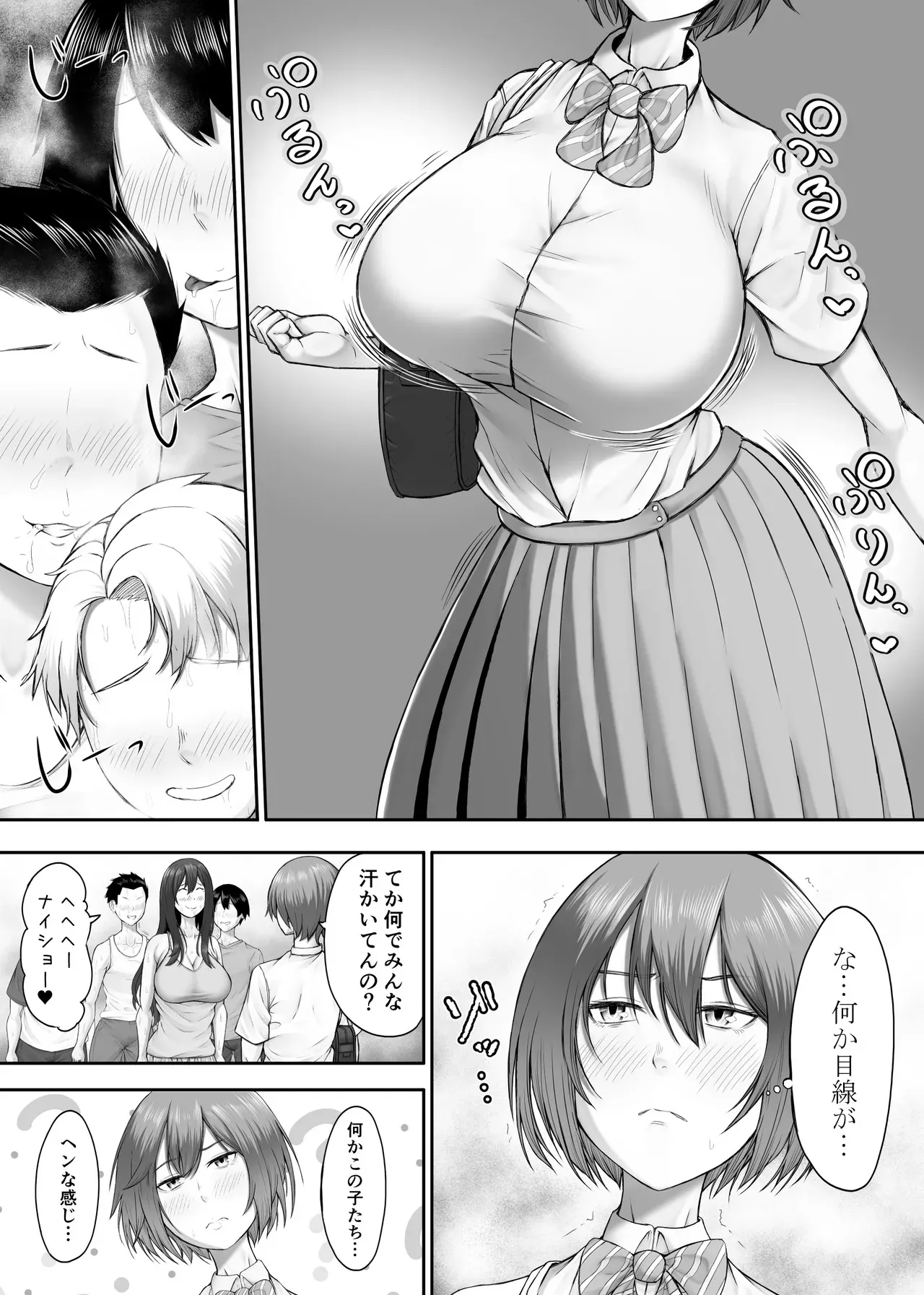 [とりもも] ヒミツの性教室〜肉欲の館〜2_10