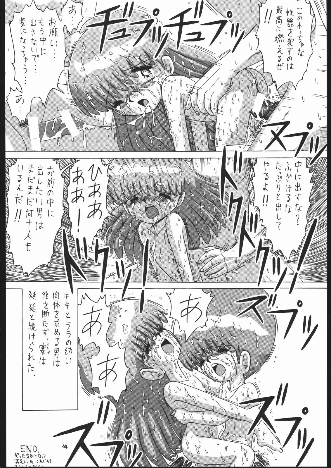image_43
