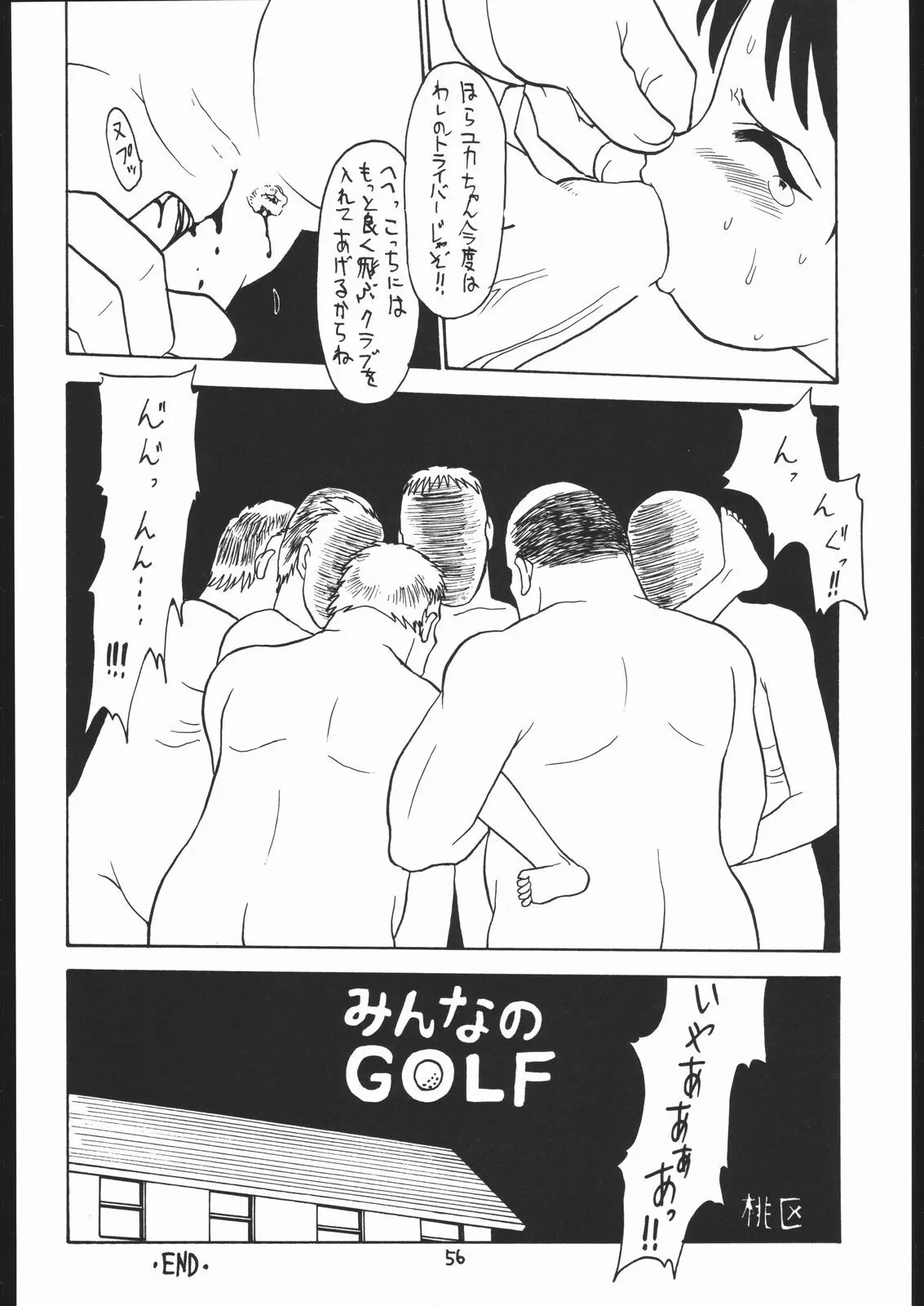 image_55