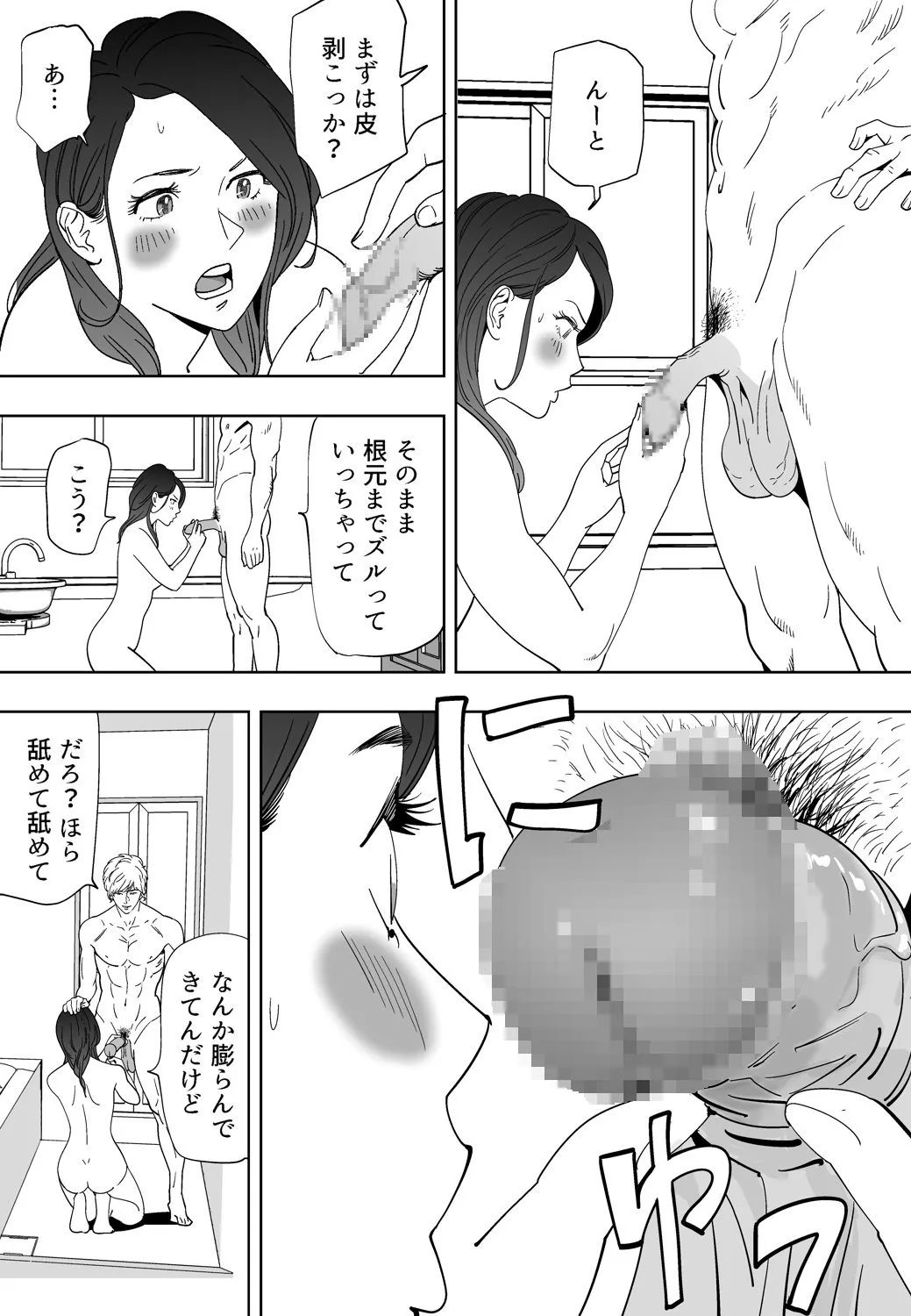 [木戸内紺] 青い小鳥 [VIP]_10