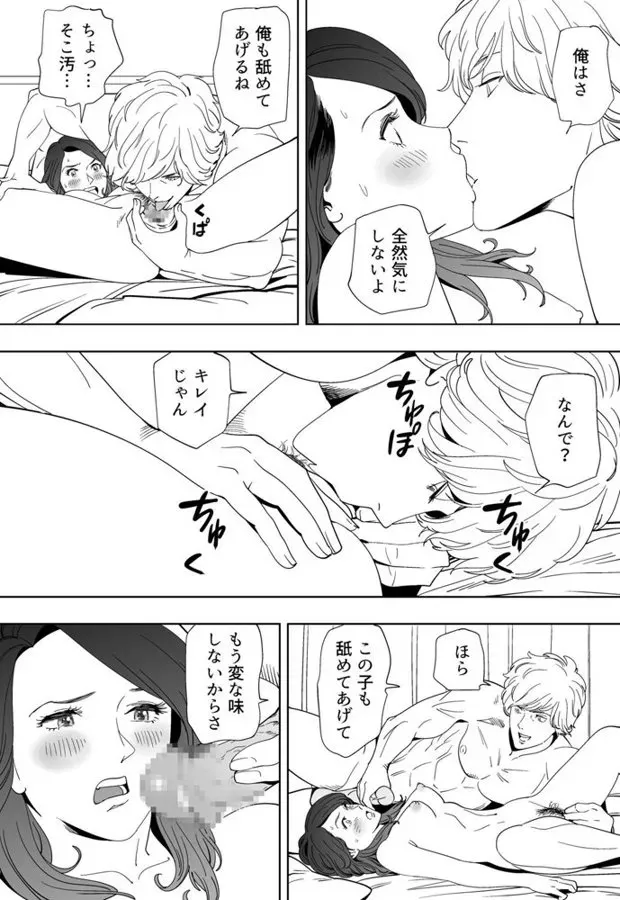 [木戸内紺] 青い小鳥 [VIP]_2