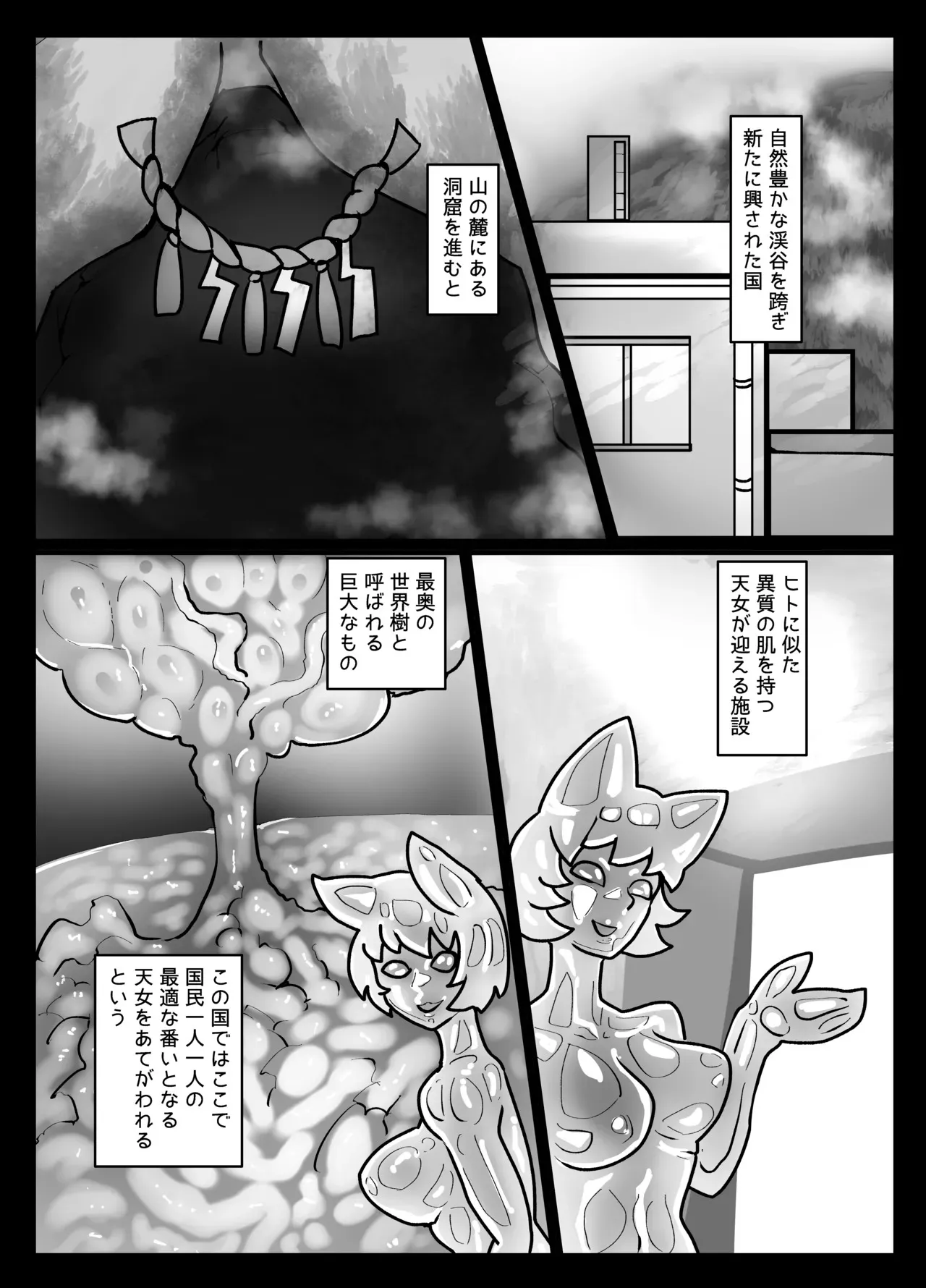 image_23
