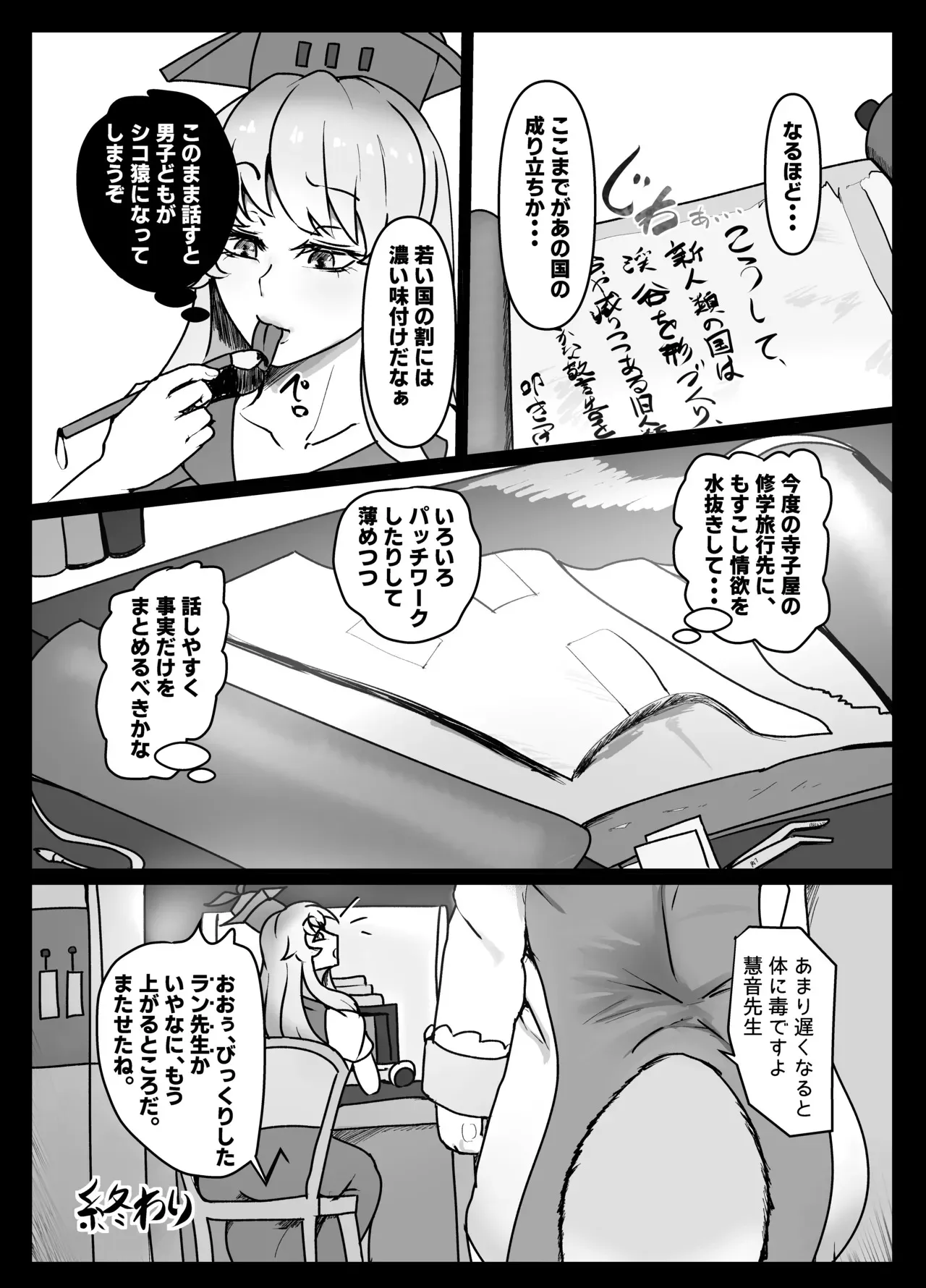 image_25