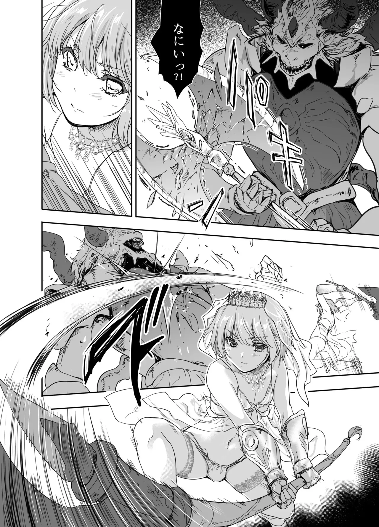 [んみゅ (唐辛子ひでゆ)] 女戦士に転生したボクおさななじみ勇者のゆきちゃんにいじられああ射精が止まらない4 [DL版]_10