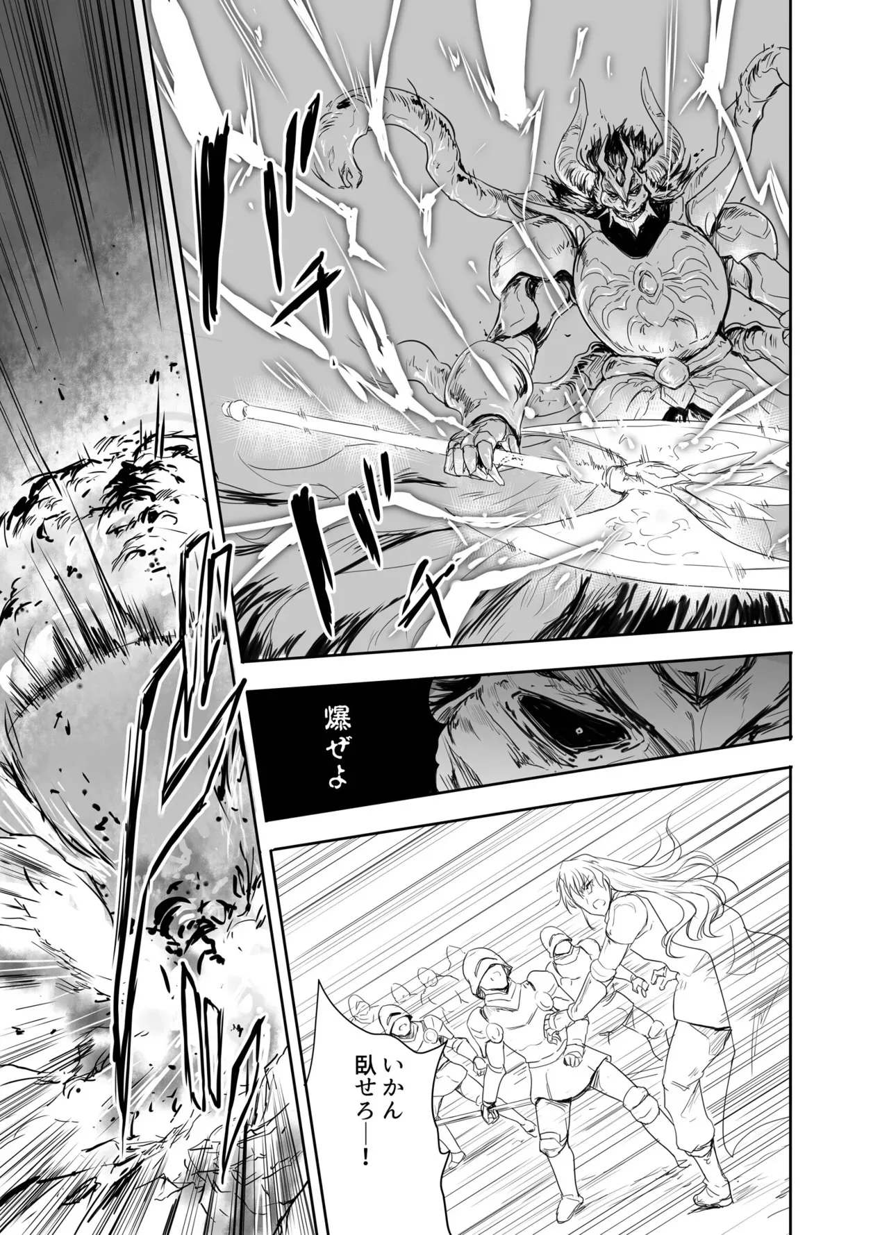 [んみゅ (唐辛子ひでゆ)] 女戦士に転生したボクおさななじみ勇者のゆきちゃんにいじられああ射精が止まらない4 [DL版]_5