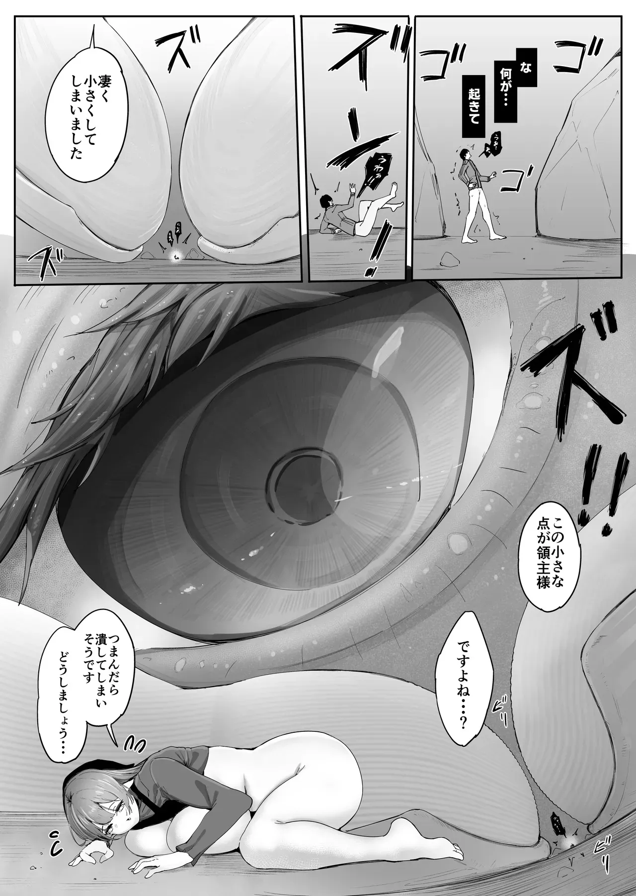 image_38