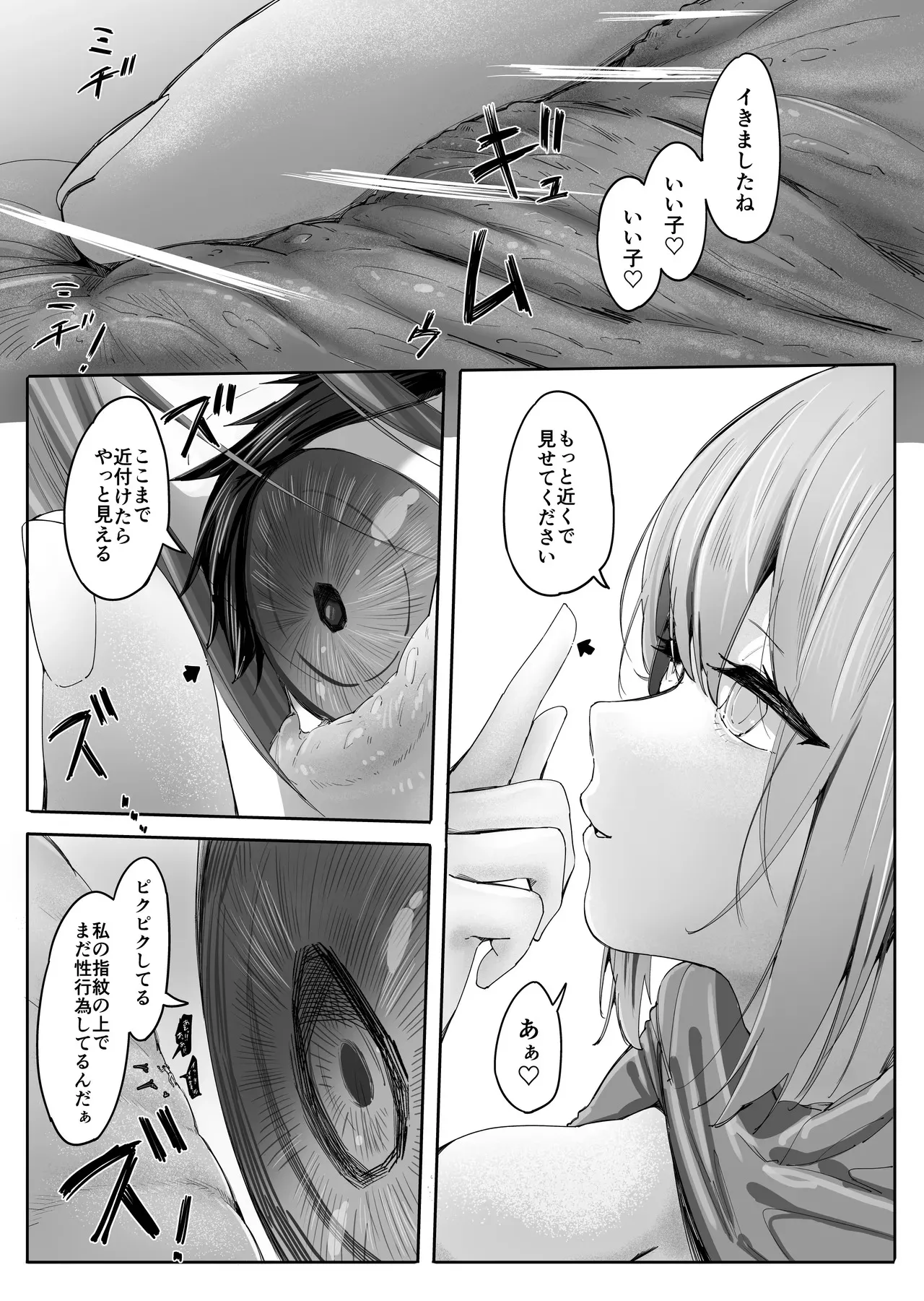 image_51