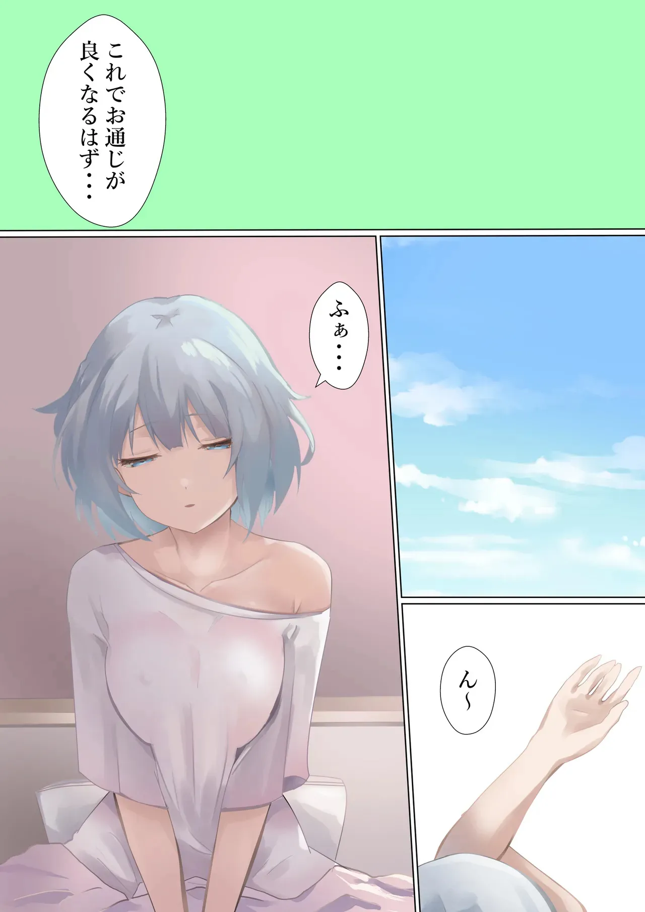 [カナリコ] 探偵の闘い (探偵はもう、死んでいる。)_6