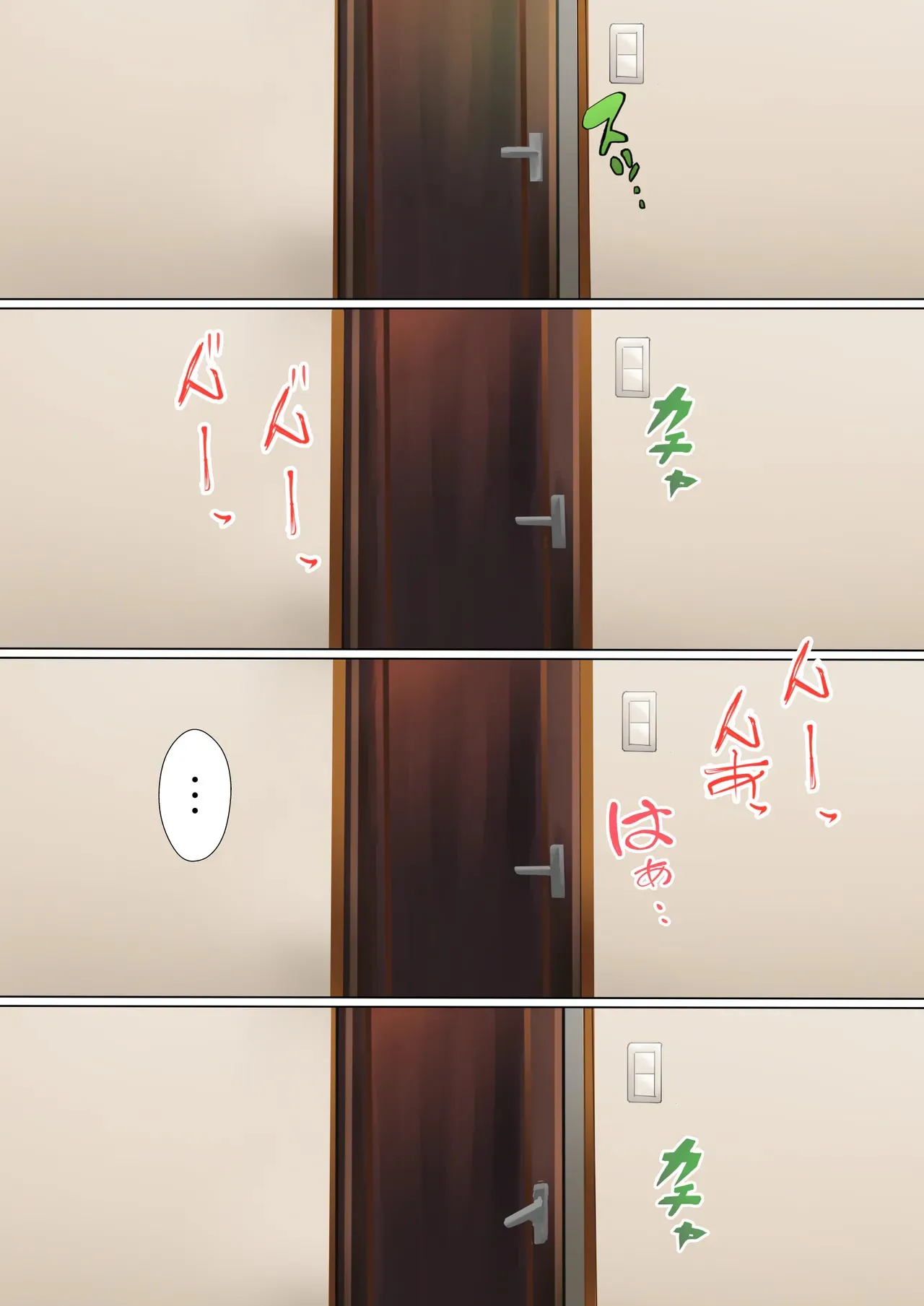 [カナリコ] 探偵の闘い (探偵はもう、死んでいる。)_7
