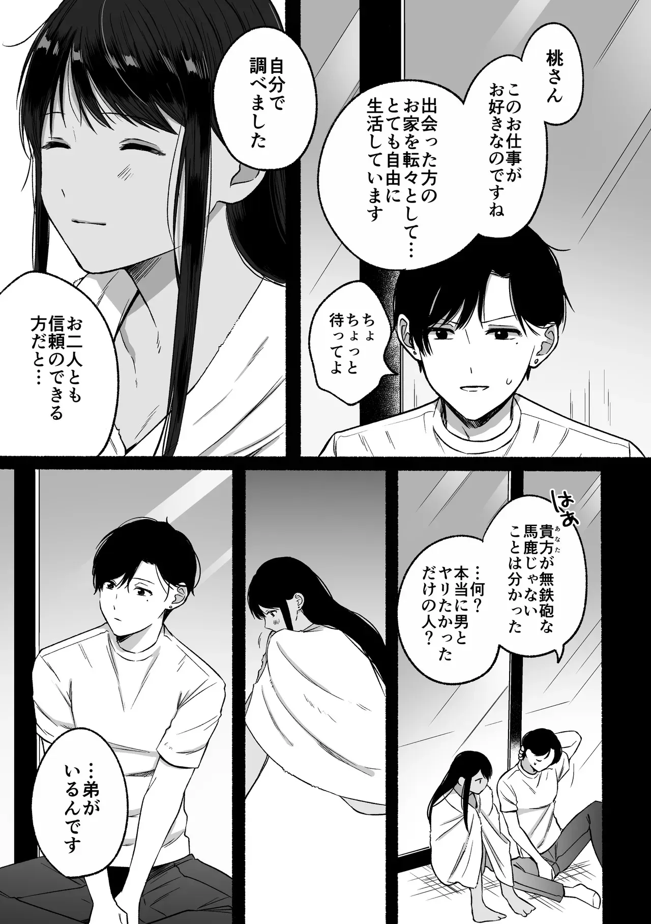 image_29