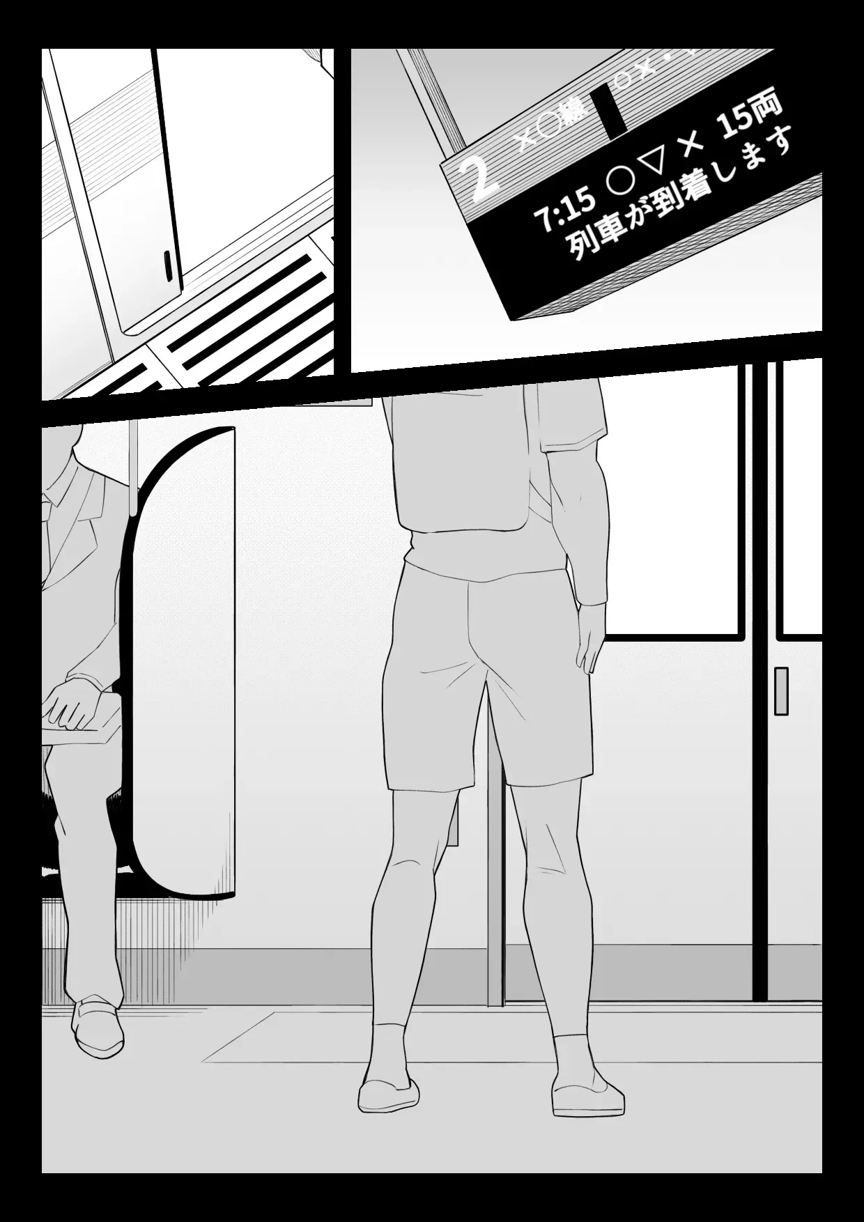 [490] 落穽下石_2