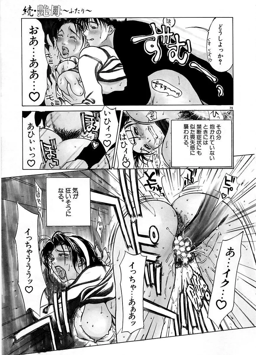 image_78