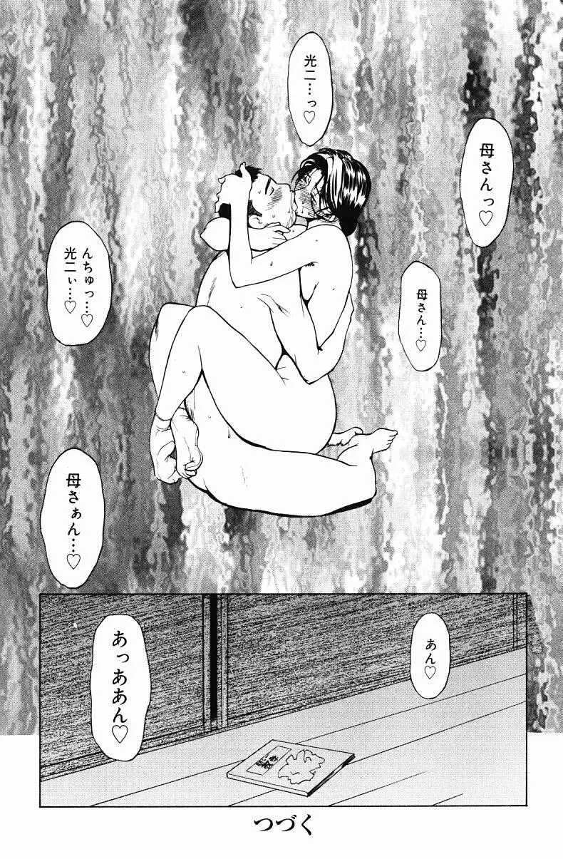 image_102