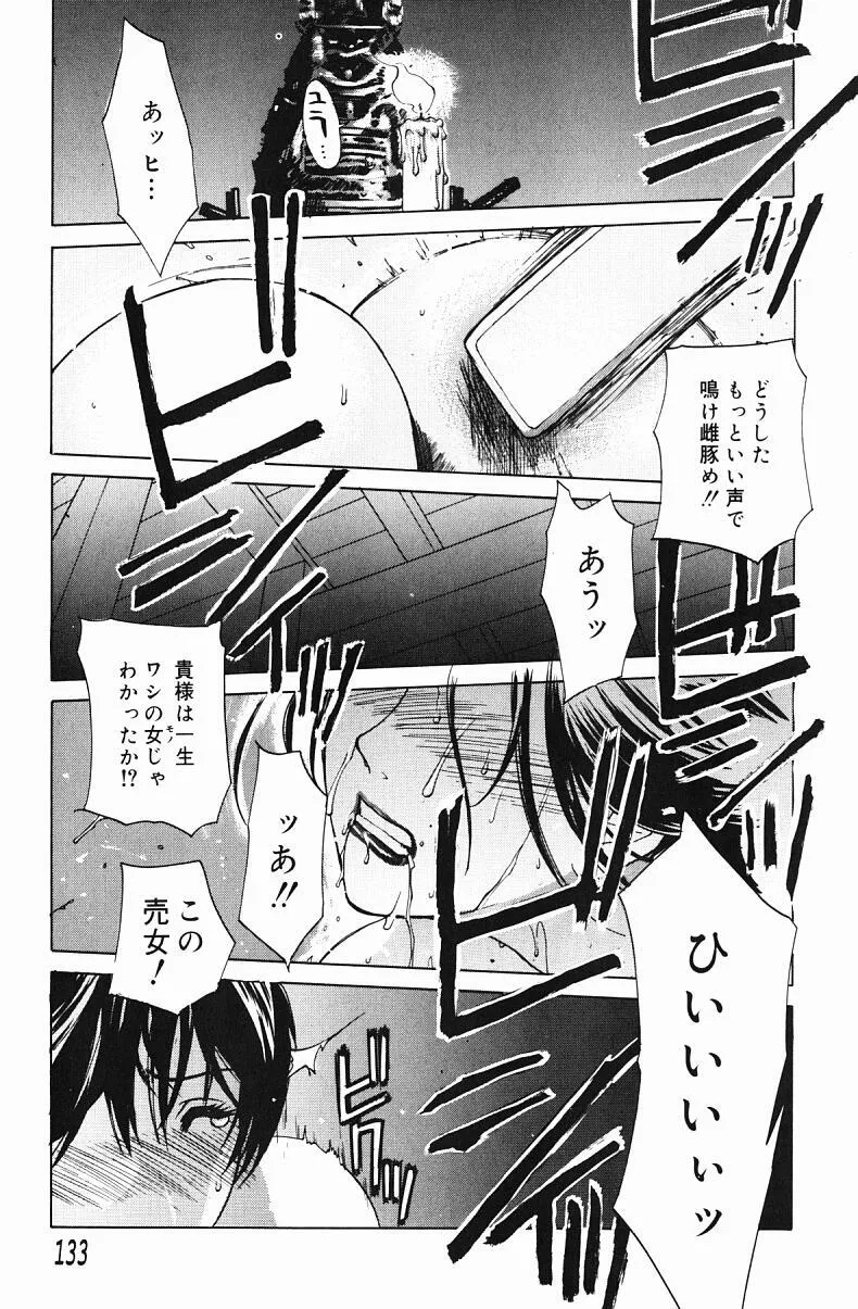 image_135