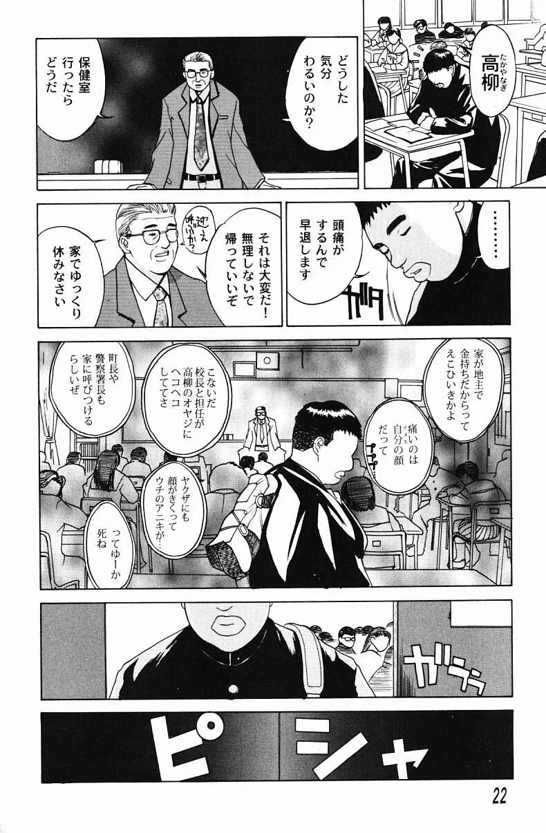 image_24