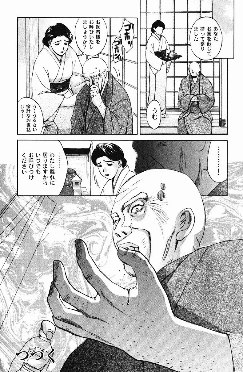 image_38