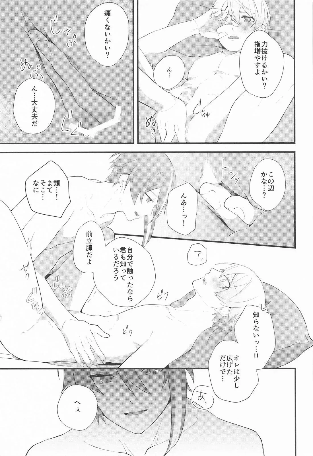 image_38