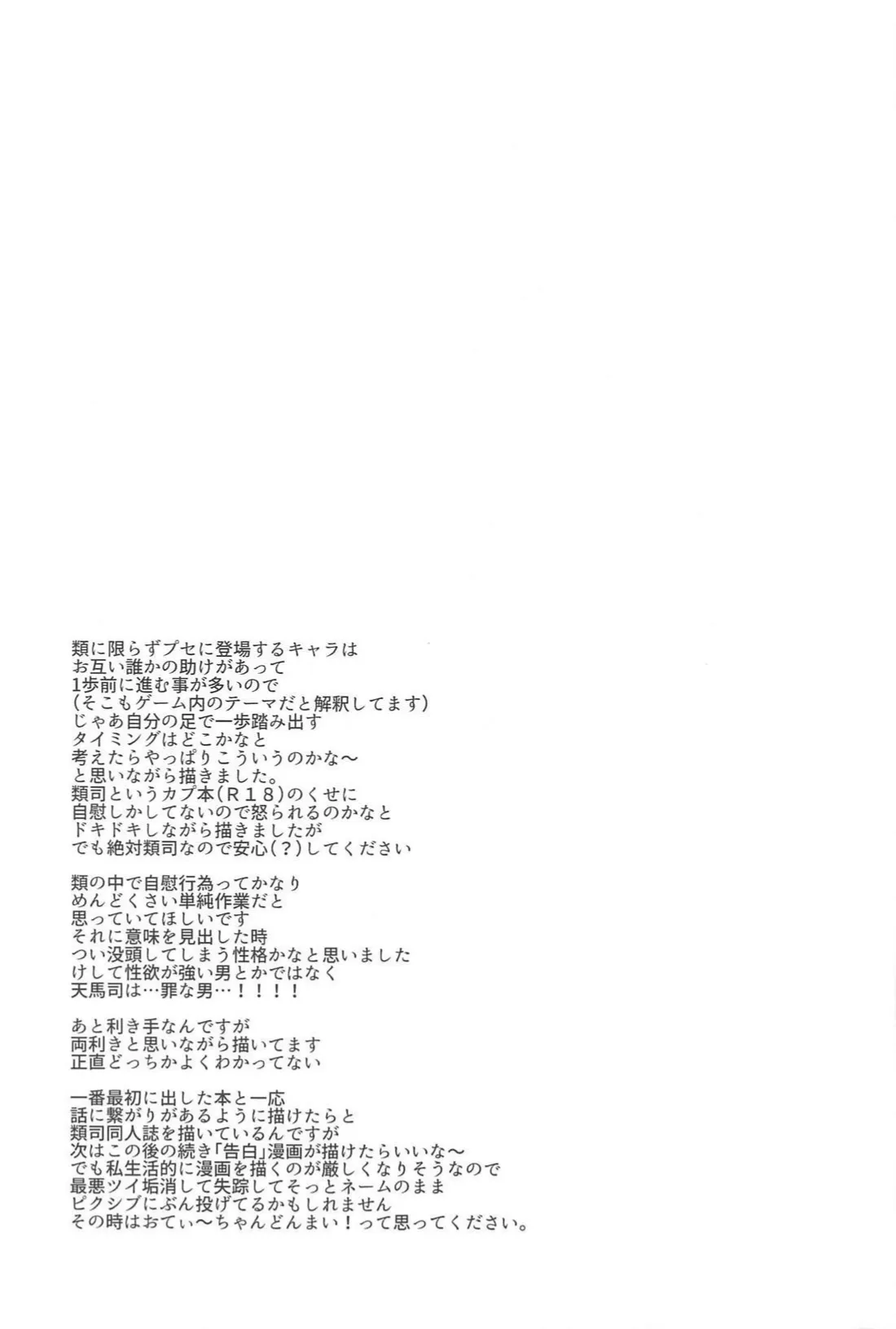 image_32