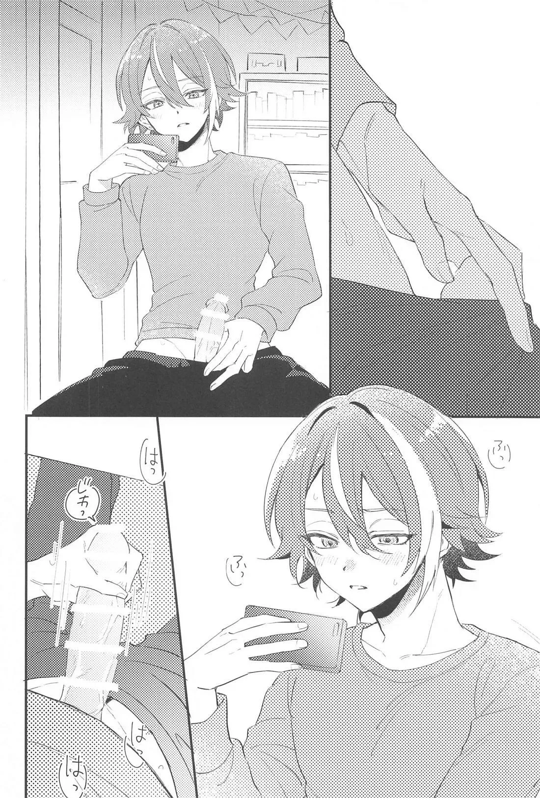 (超キミと彩るセカイ 2023夏) [ヤサイオイシイ (おてぃ～)] ふわふわただよう浮遊感 (プロジェクトセカイ)_7
