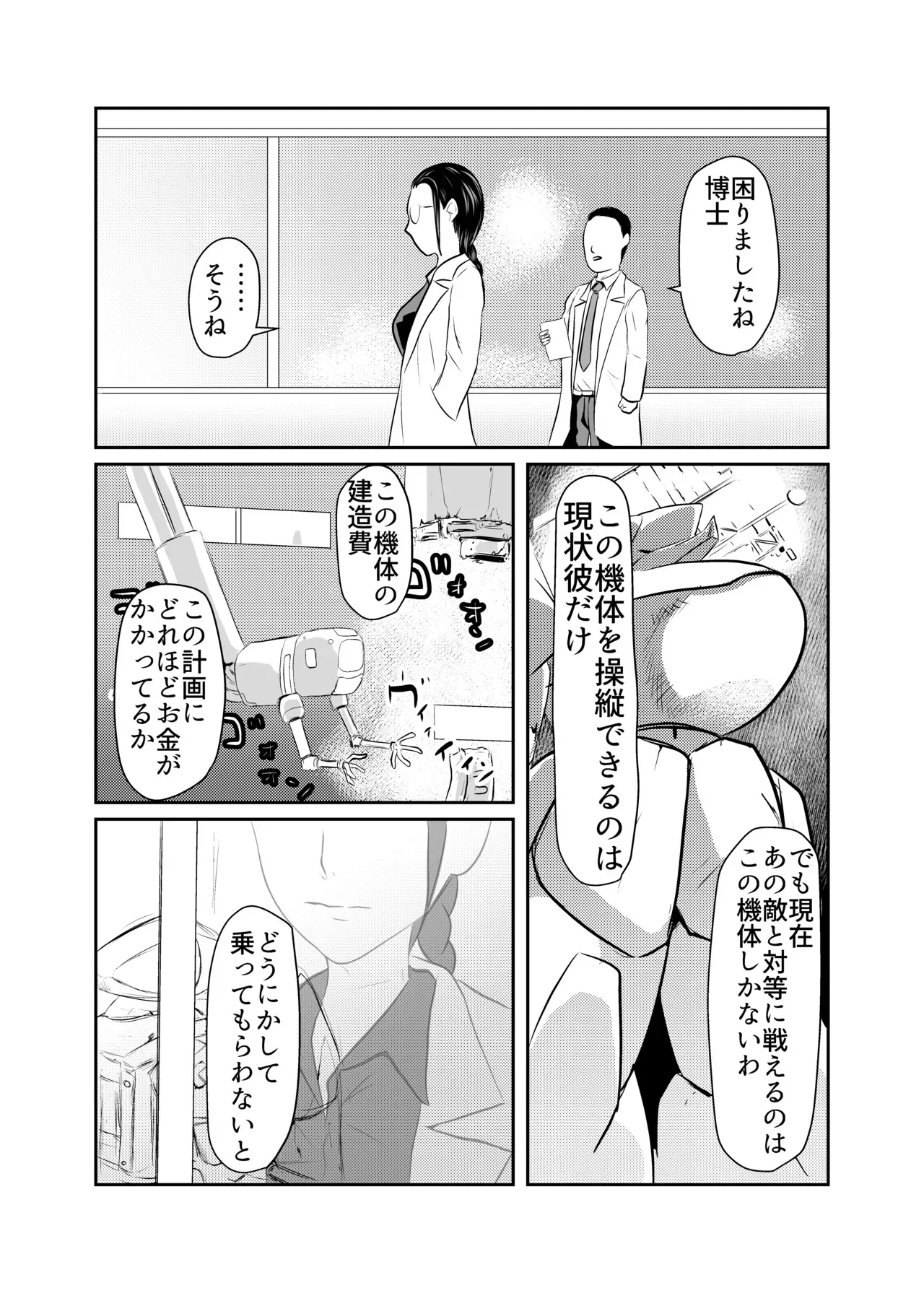 image_13