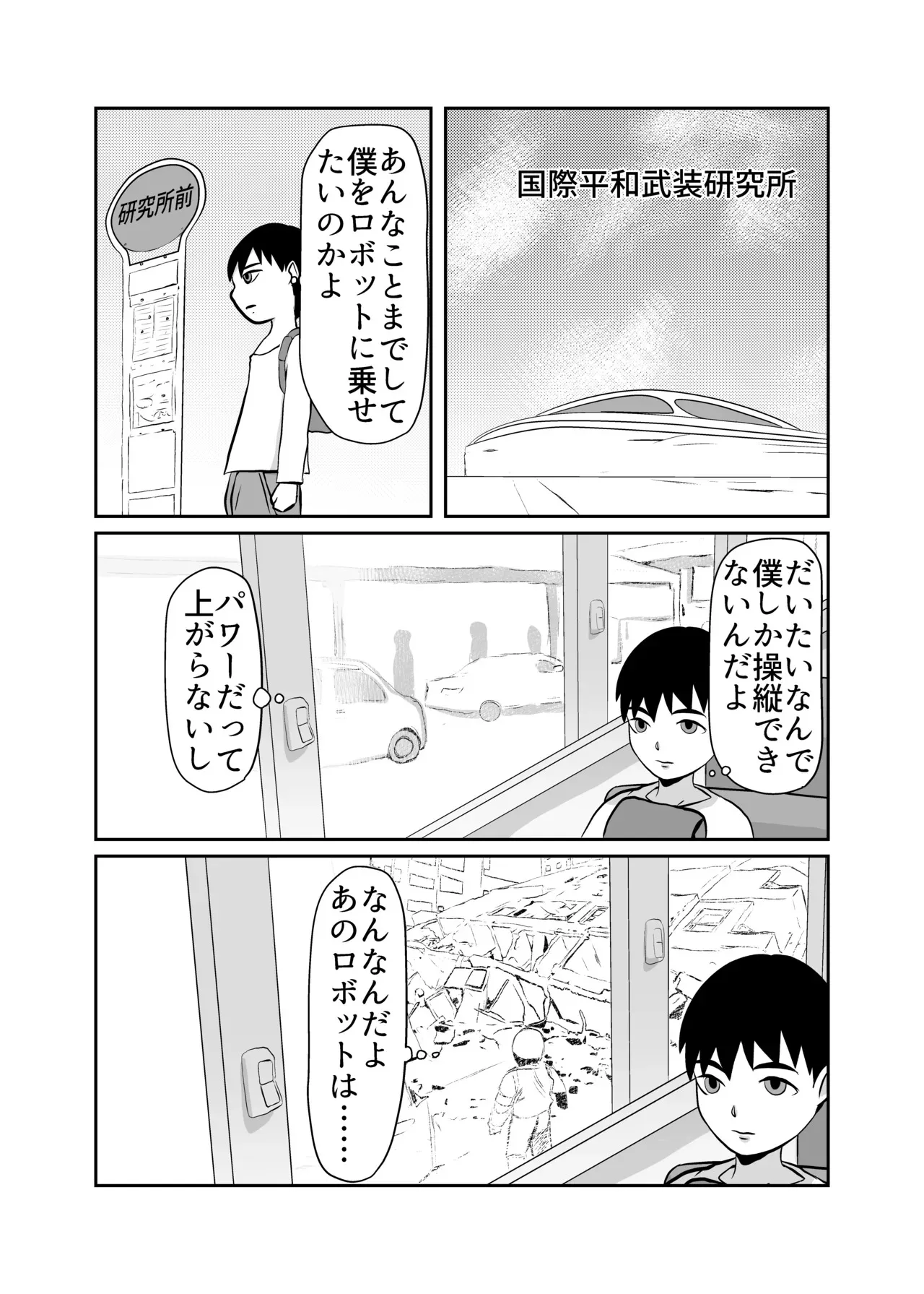 image_23