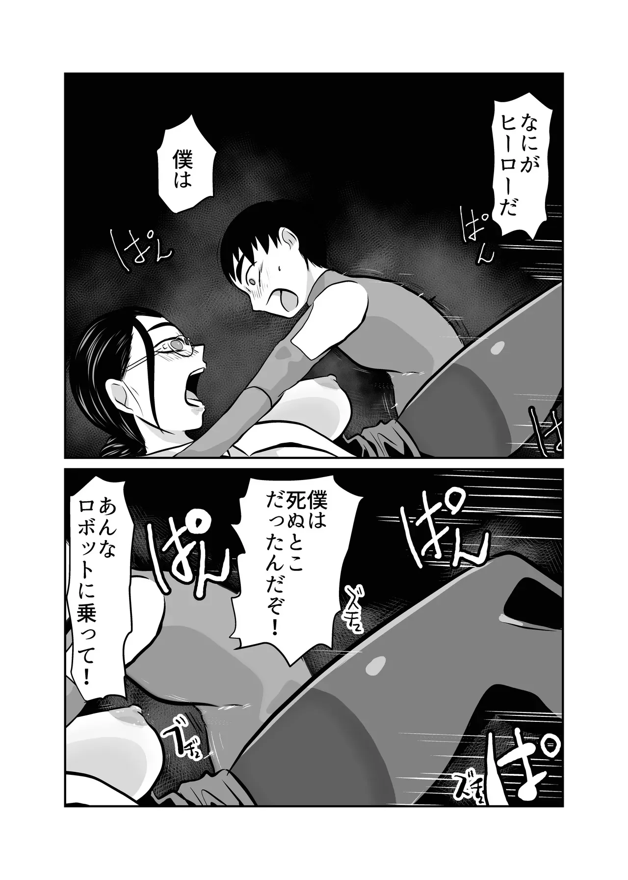 image_41