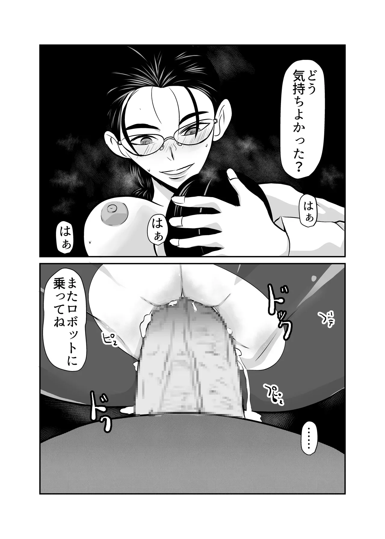 image_47