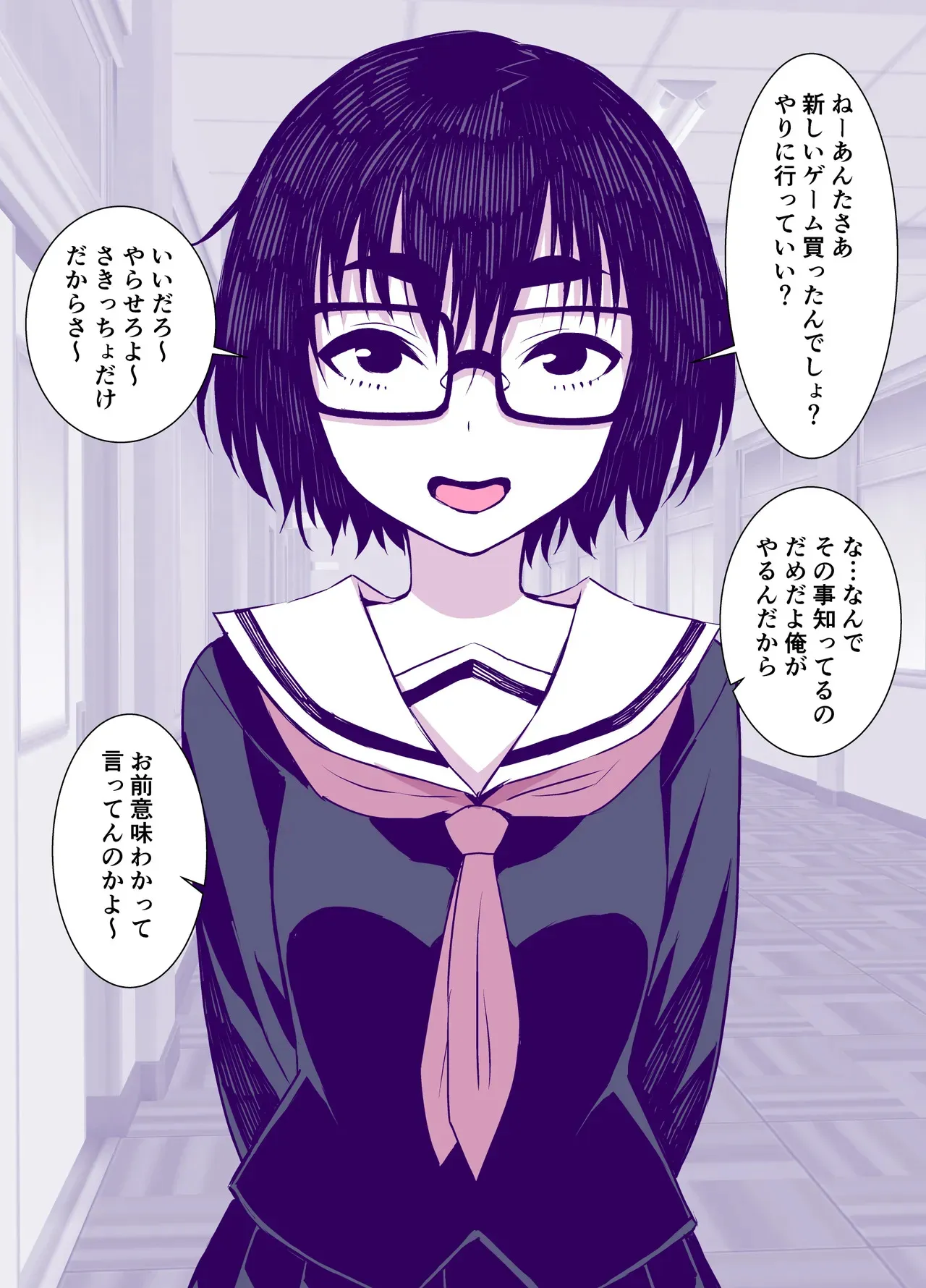 [TATSUBON’S HOUSE (TATSUBON)] 地味で可愛くて、実はエッチな俺の彼女_2