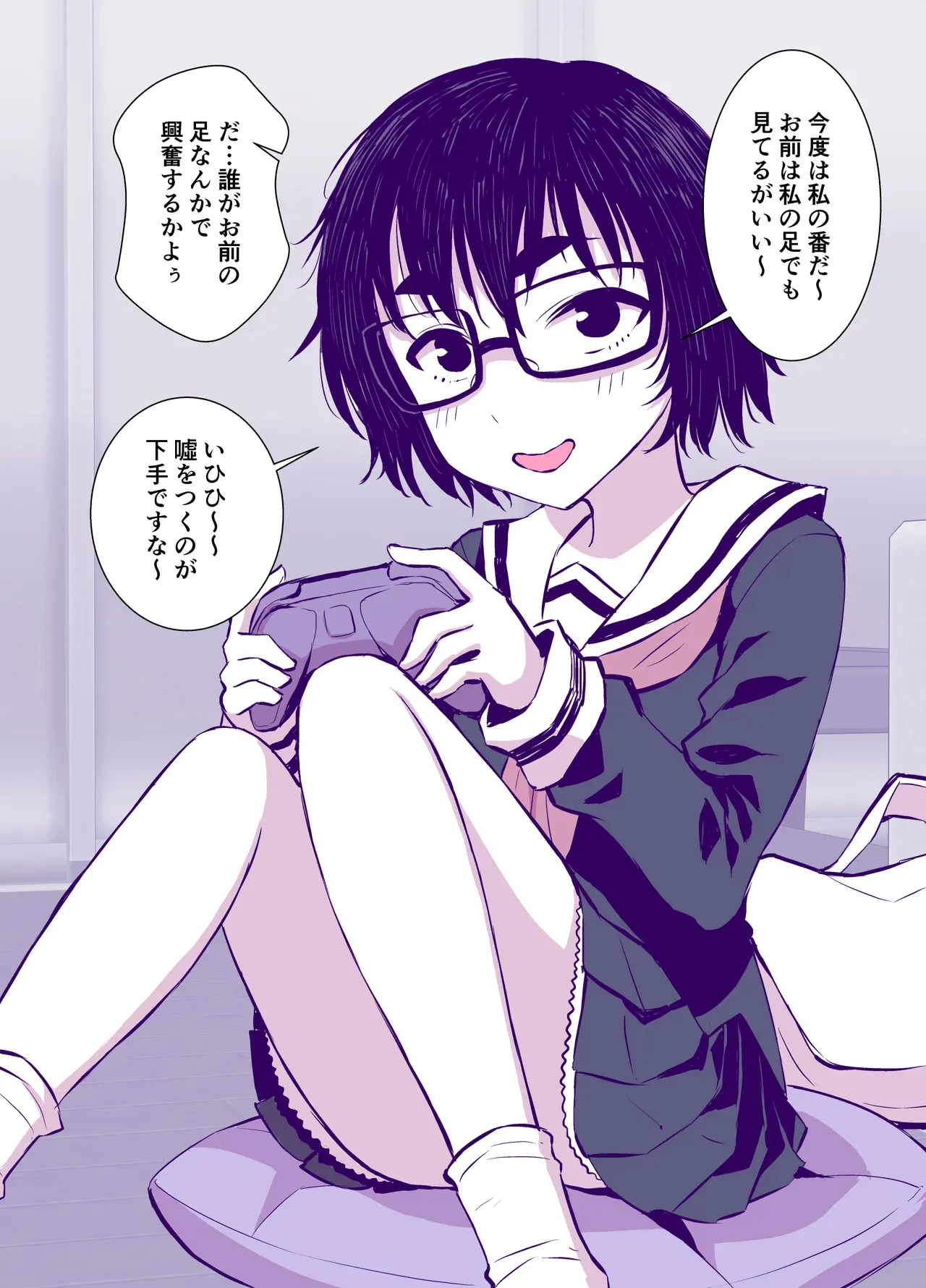 [TATSUBON’S HOUSE (TATSUBON)] 地味で可愛くて、実はエッチな俺の彼女_3