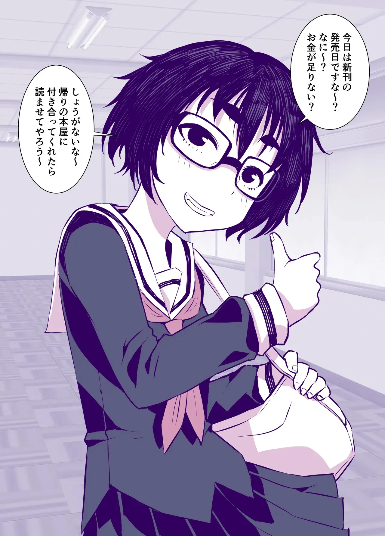 [TATSUBON’S HOUSE (TATSUBON)] 地味で可愛くて、実はエッチな俺の彼女_4