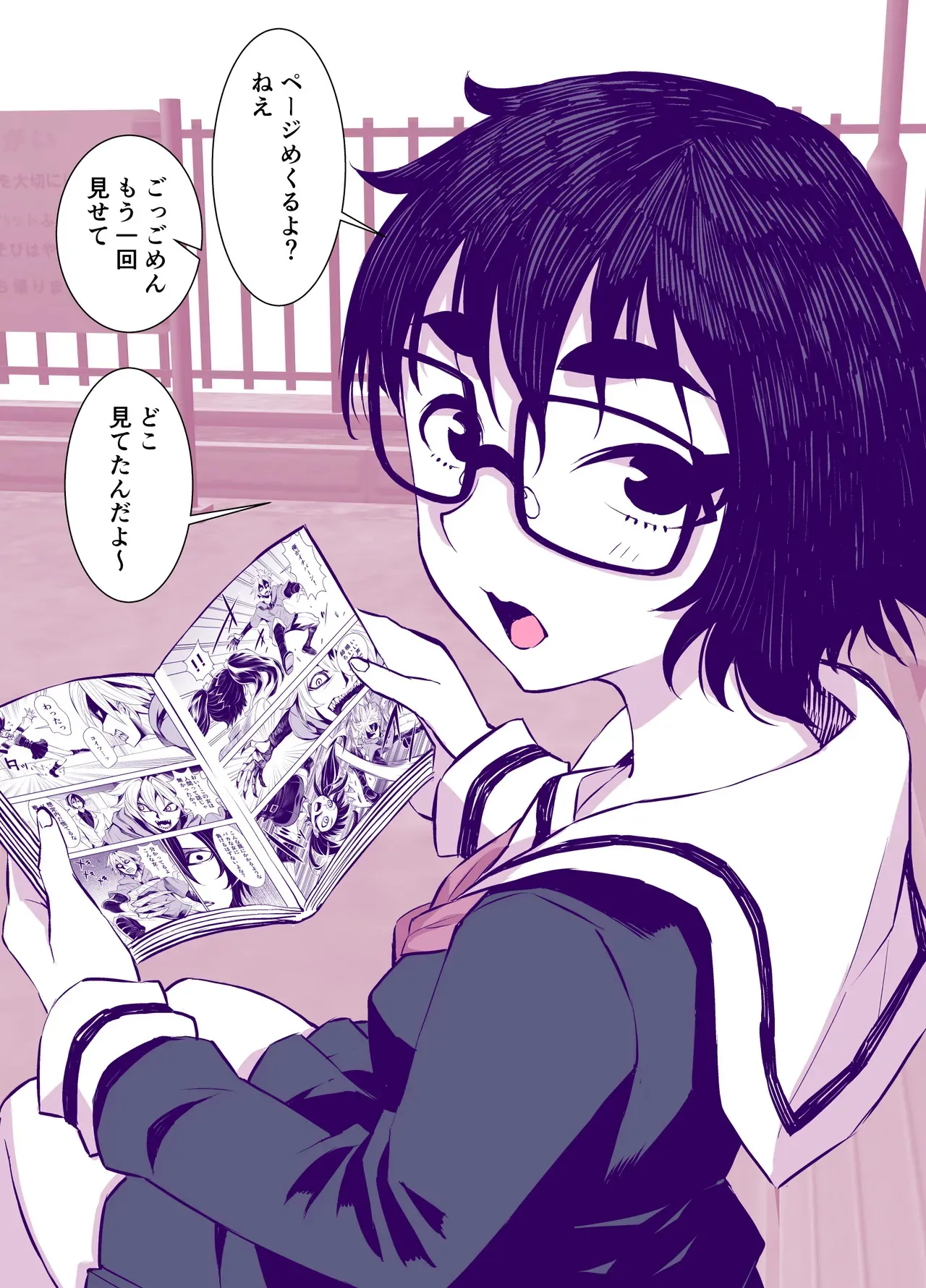 [TATSUBON’S HOUSE (TATSUBON)] 地味で可愛くて、実はエッチな俺の彼女_5