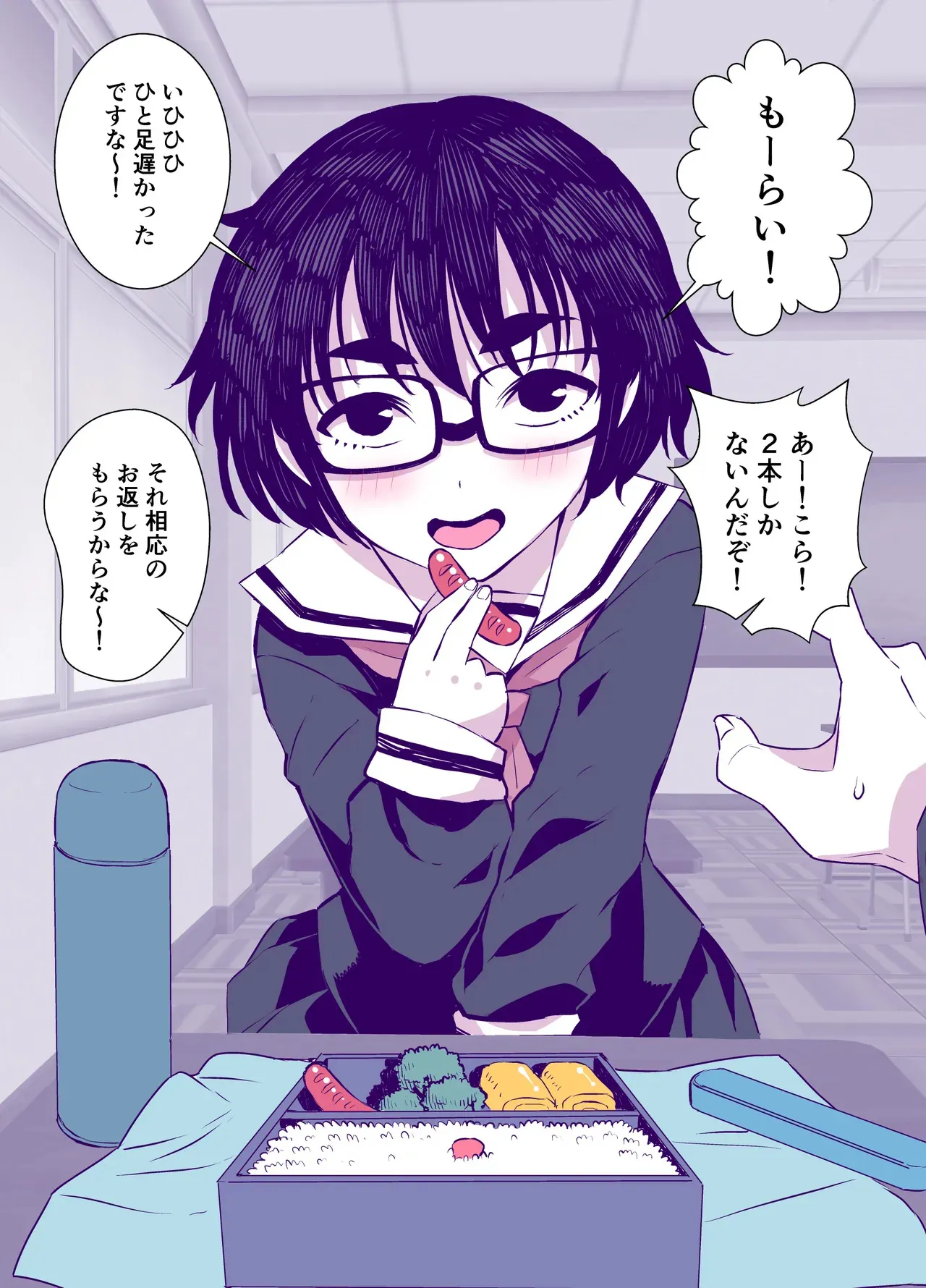 [TATSUBON’S HOUSE (TATSUBON)] 地味で可愛くて、実はエッチな俺の彼女_9