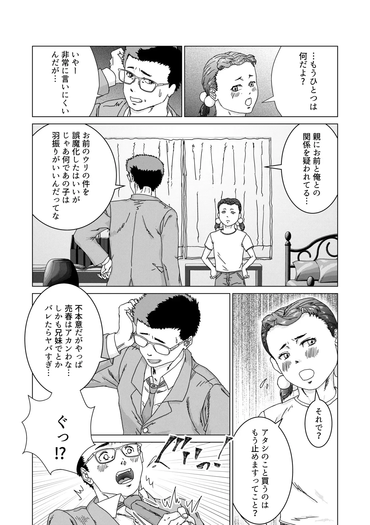 image_15