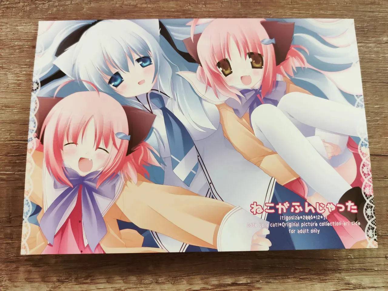 [13cm] ネコっかわいがり! Original Picture And Rough Sketches Book