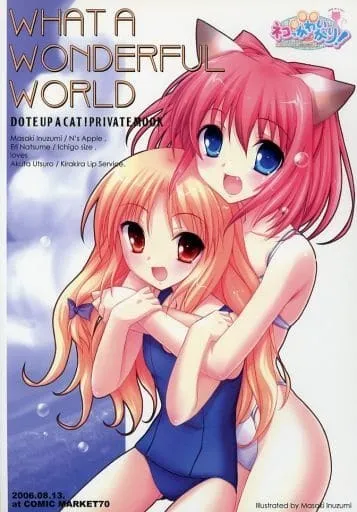 (C70) [PURE STRAWBERRY、 N&‘s Apple Web (よろず)] What A Wonderful World (ネコっかわいがり!)