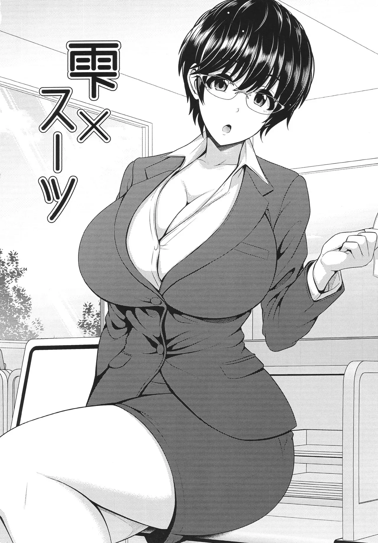 (C97) [うまのほね (跳馬遊鹿)] お題で作るモノクロイラスト集 (アイドルマスター シンデレラガールズ)_5