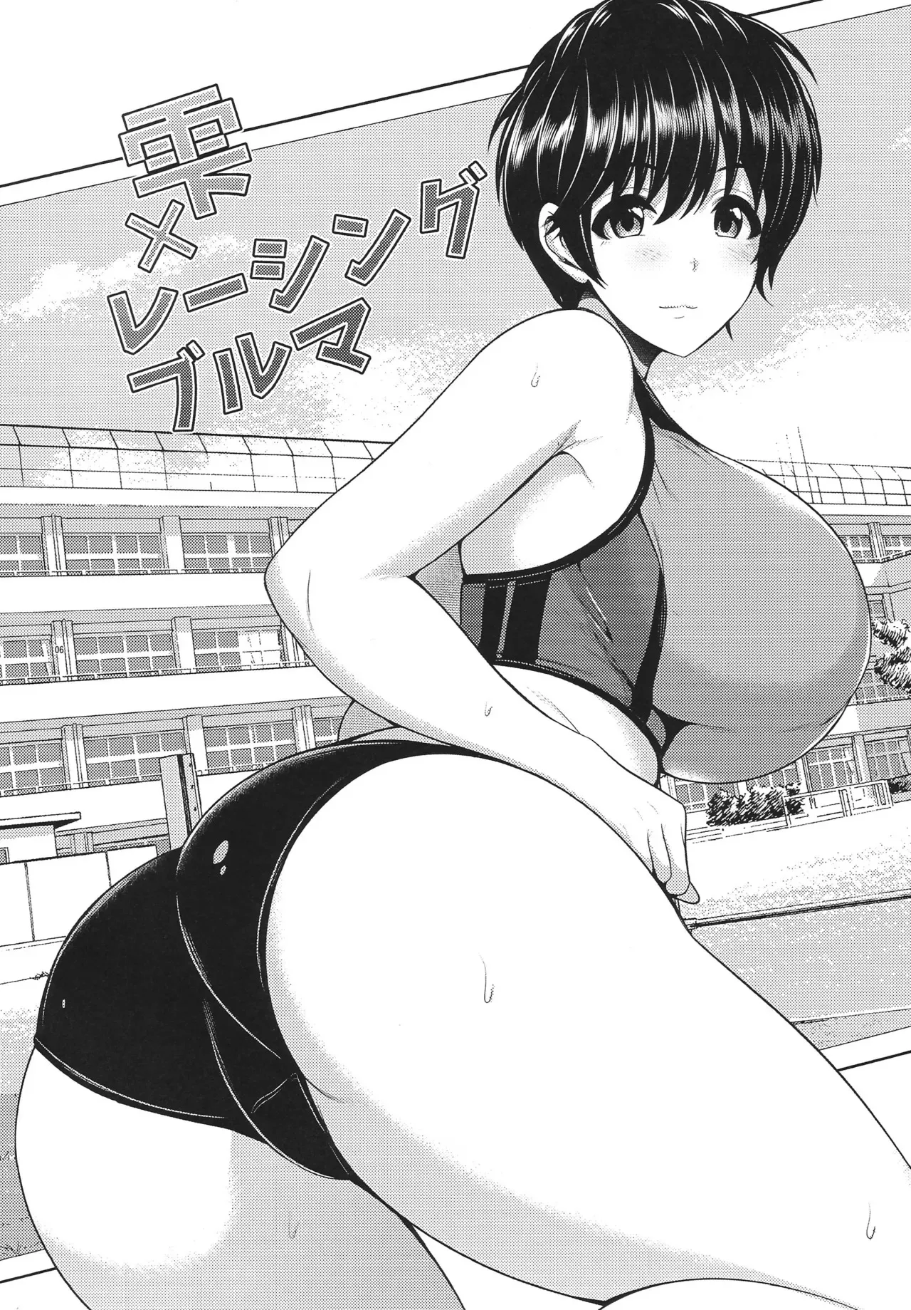 (C97) [うまのほね (跳馬遊鹿)] お題で作るモノクロイラスト集 (アイドルマスター シンデレラガールズ)_7