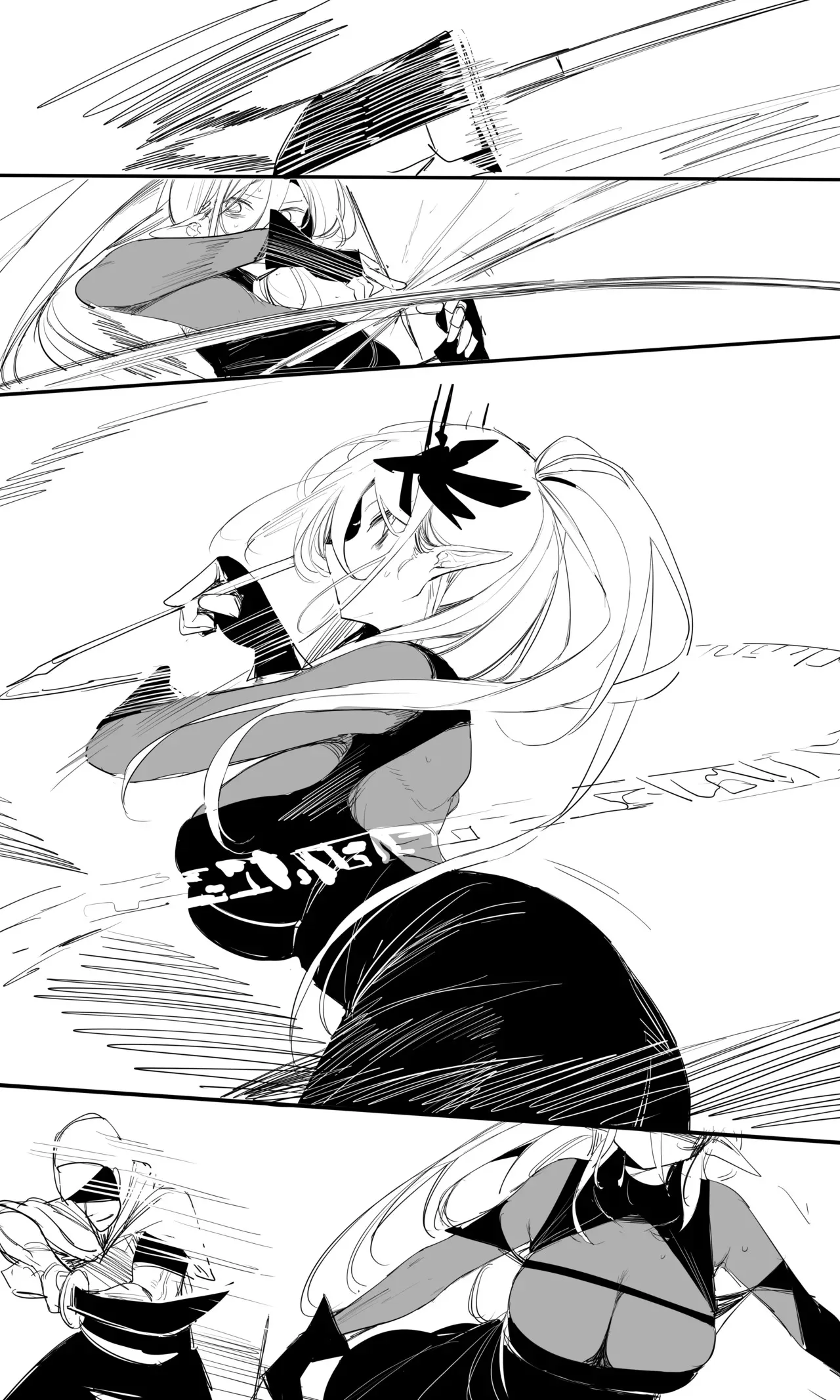 seed of ruin 11_9