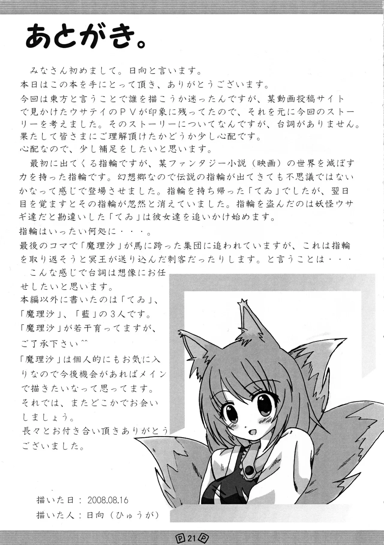 image_24