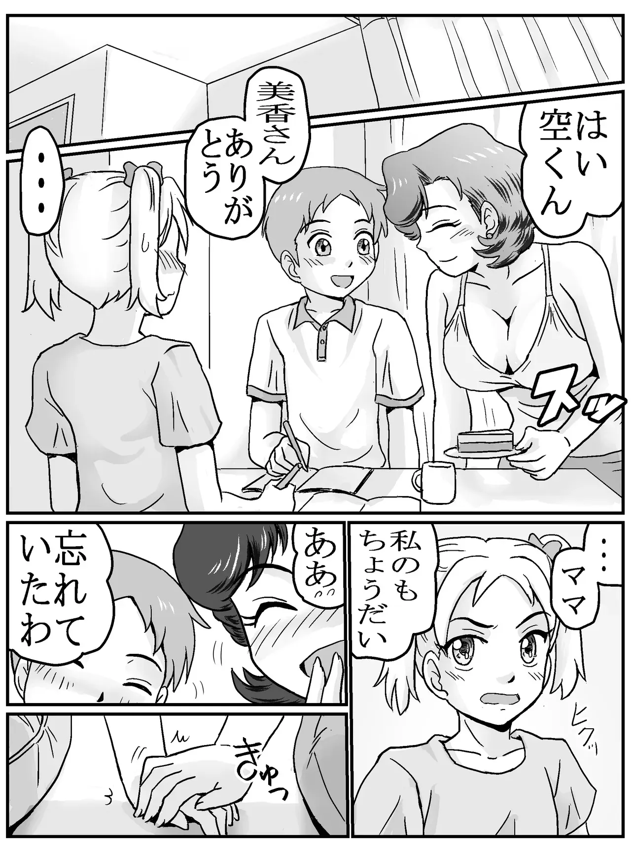 image_21