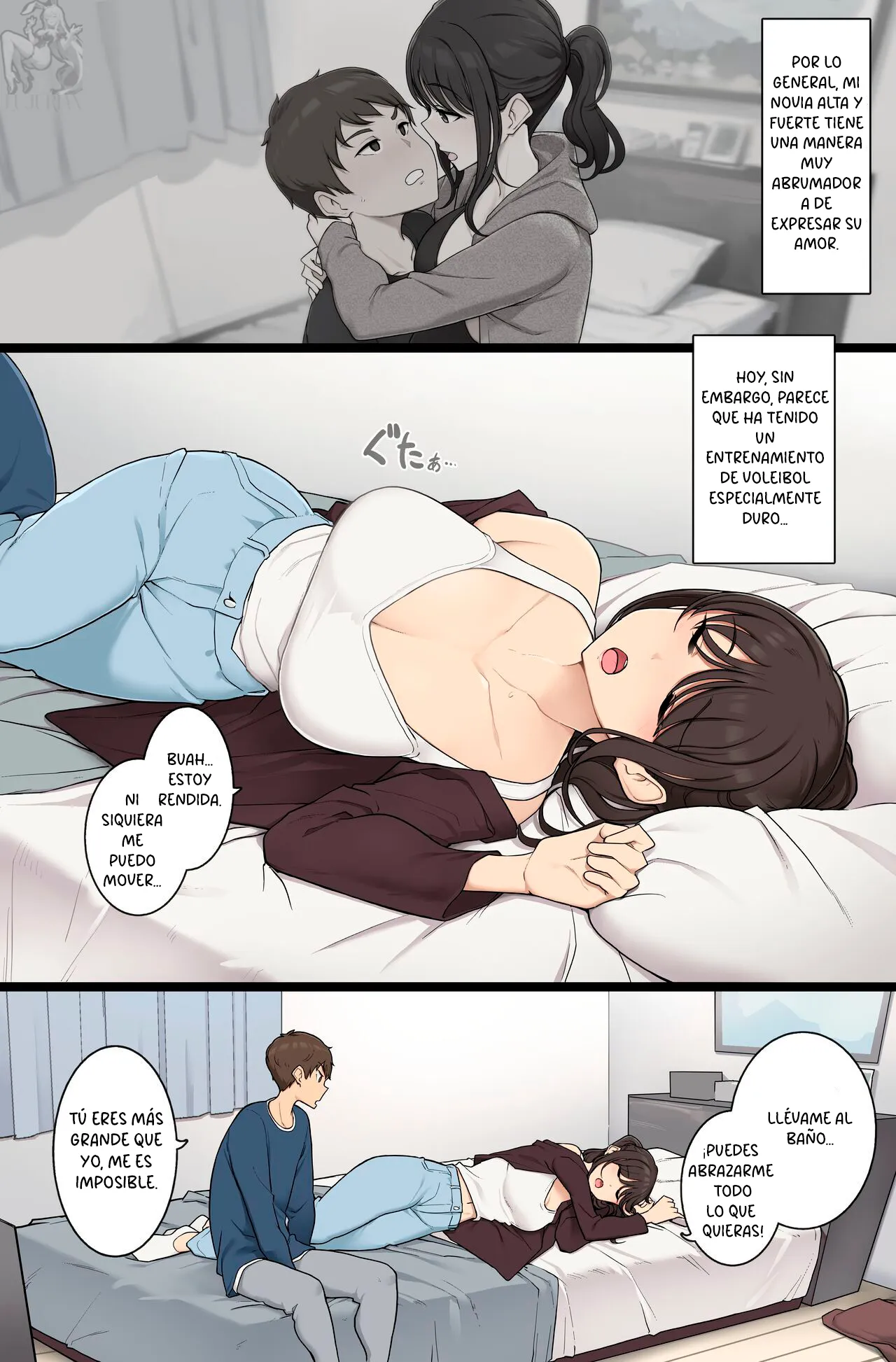Koushinchou de MeguTai na Kanojo ga Makechau Hi_2