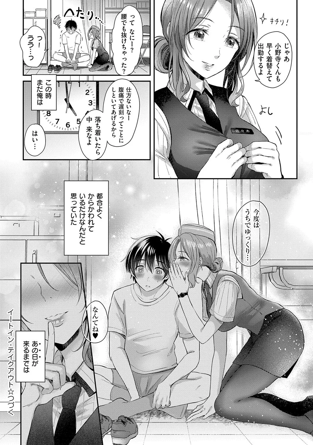 image_33